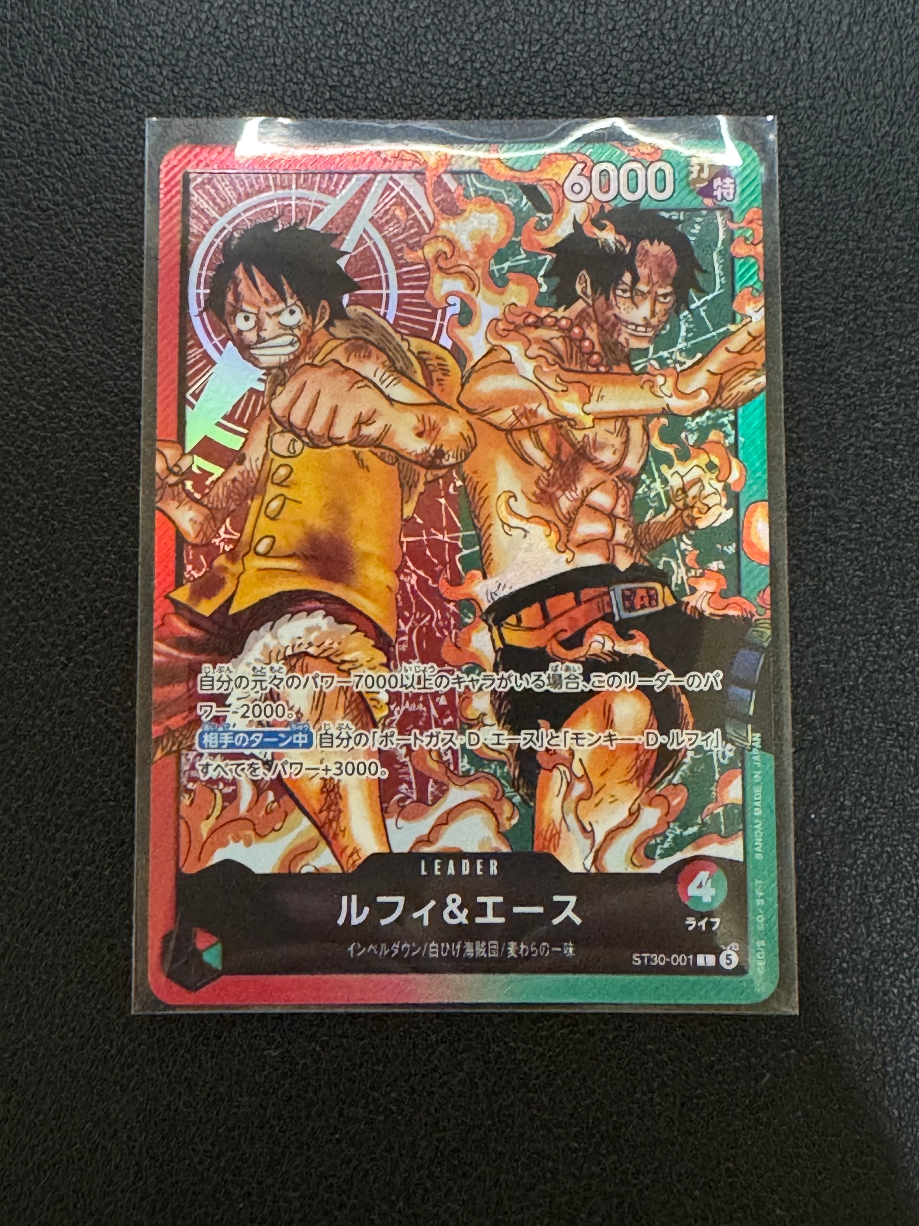 PSA9】モンキー・D・ルフィ [P-033] (週刊少年ジャンプ2023年1月7日号