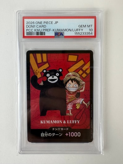 ドン!!カード : くまモン&ルフィ (プレミアムカードコレクション「熊本県スペシャル」)