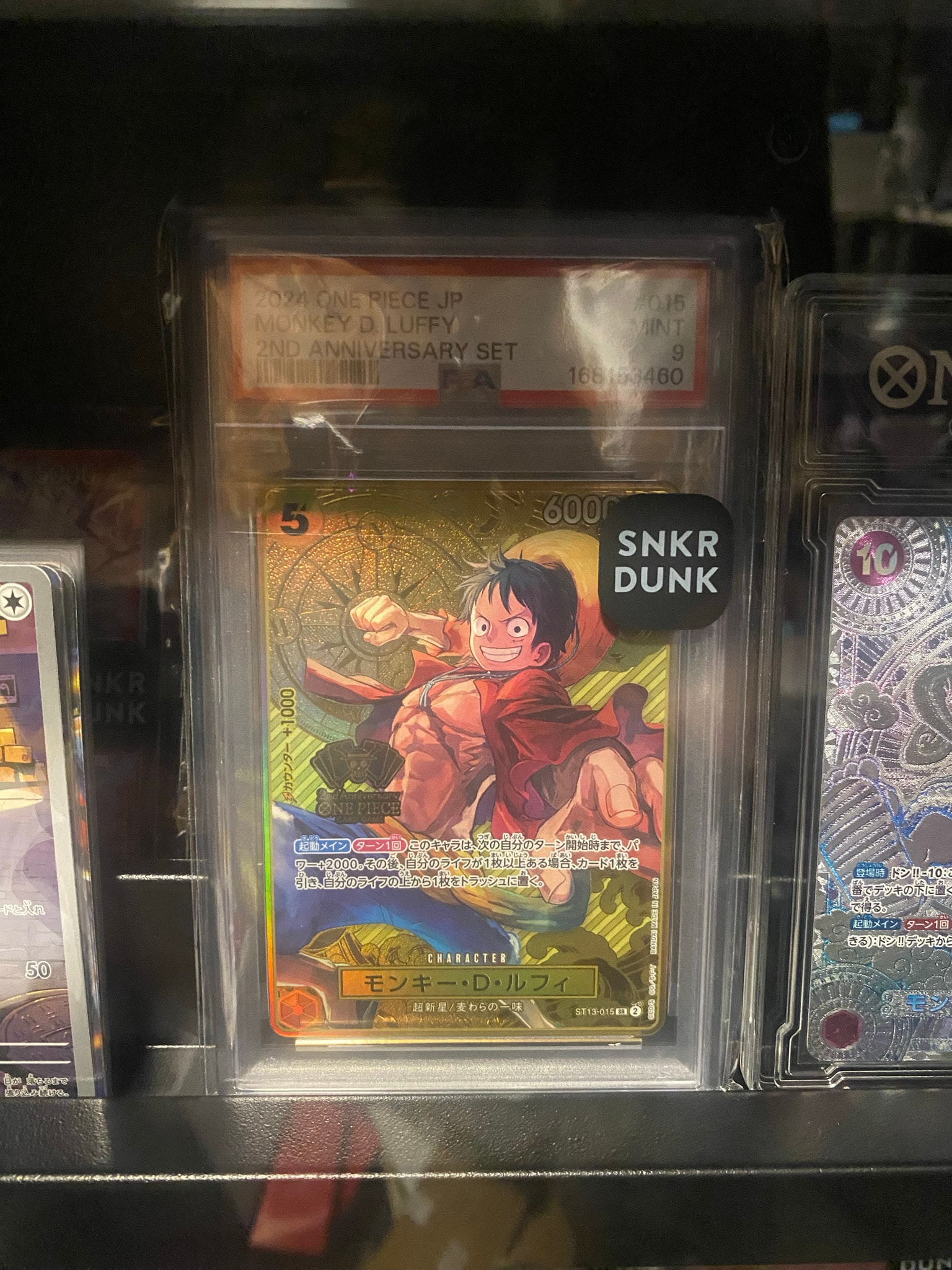 PSA9】モンキー・D・ルフィ SR [ST13-015](スペシャルグッズセット