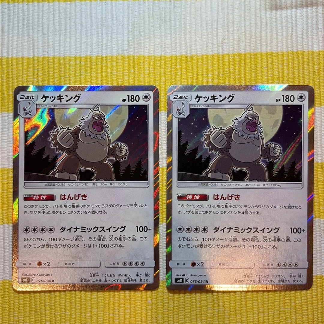 PSA9】ゲンガー R[S1W 025/060](拡張パック「ソード」) 1枚の中古