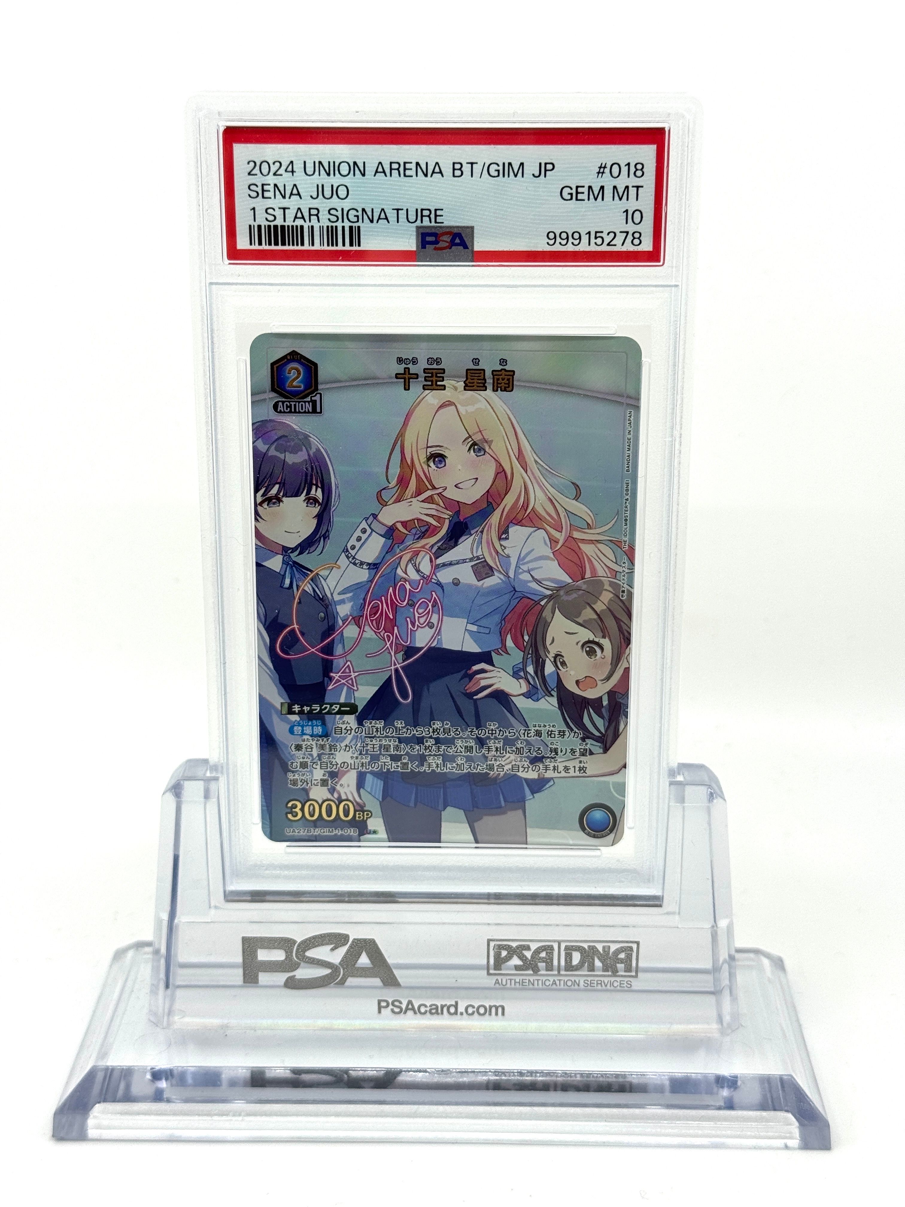 学園アイドルマスター | Proxy Shopping with Doorzo