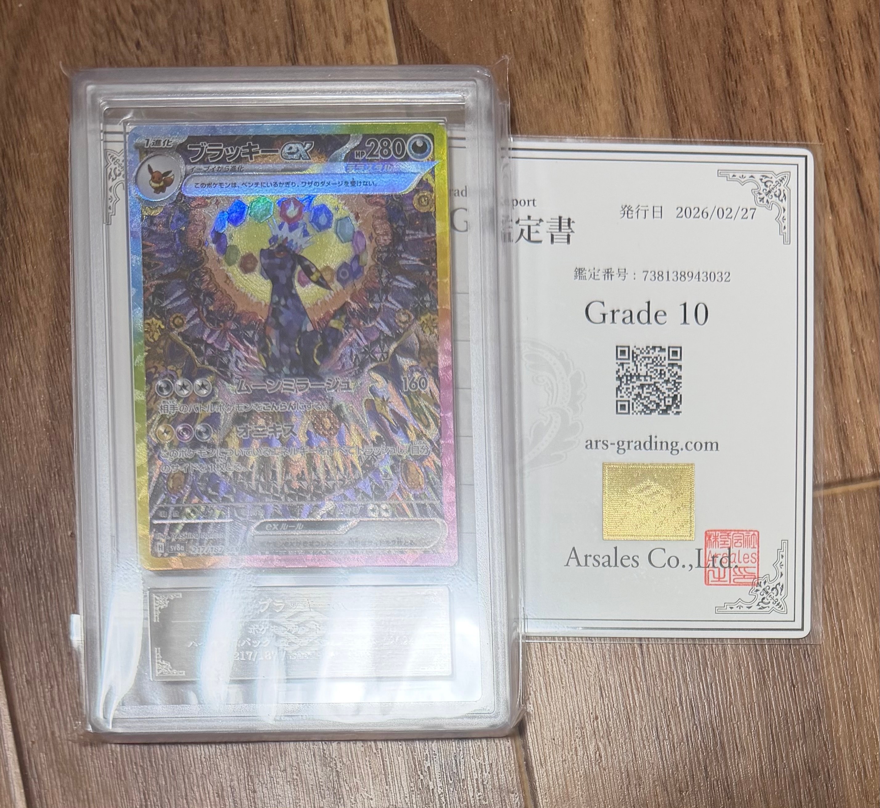 ミュウ R: 旧裏[PMCG3](拡張パック 第3弾 「化石の秘密」)の新品/中古