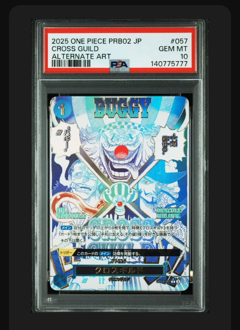クロスギルド R-P [OP09-057](プレミアムブースター「ONE PIECE CARD THE BEST vol.2」)