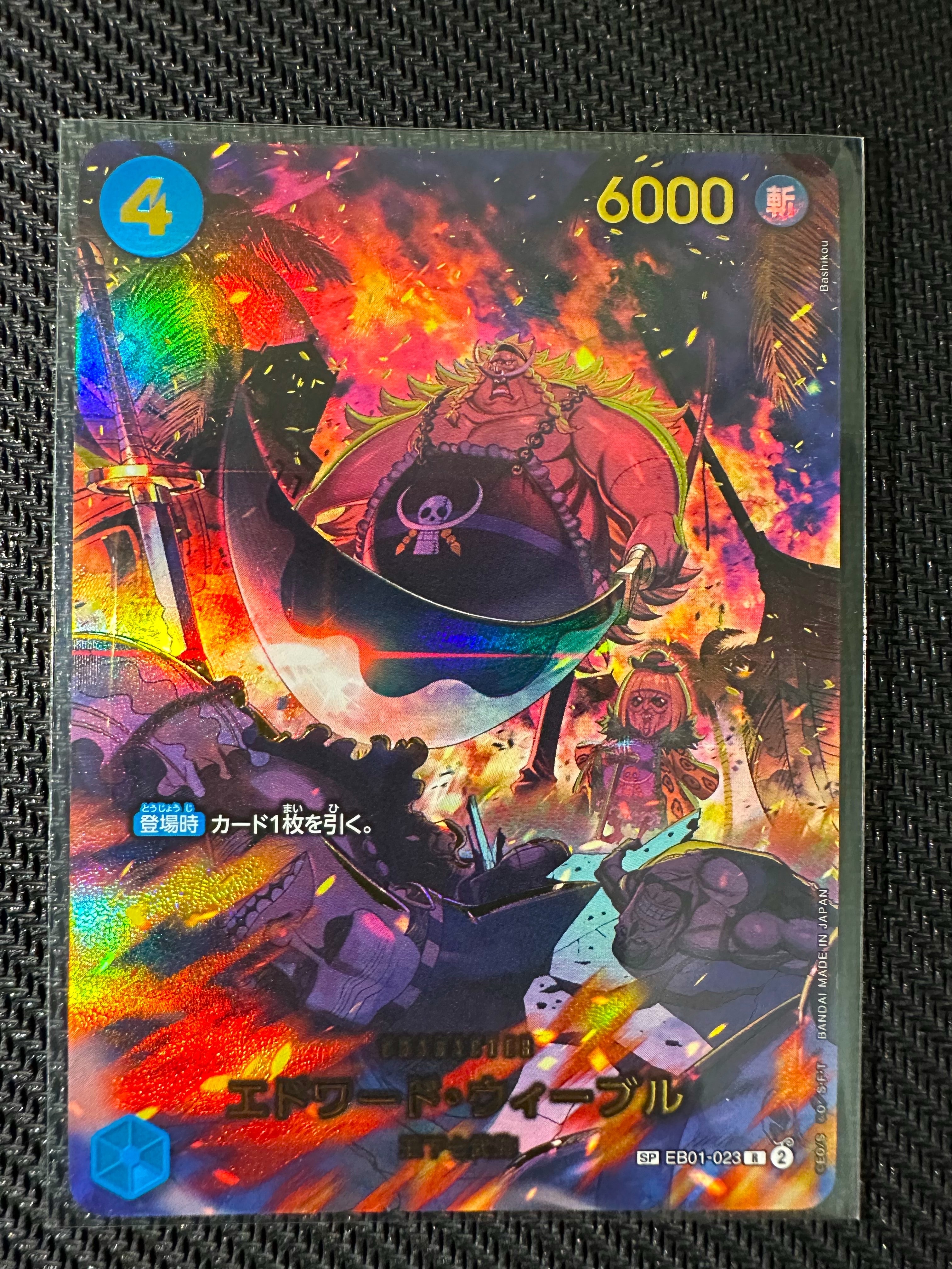 Edward Weevil R-SPC [EB01-023](Extra Booster "EGGHEAD CRISIS")