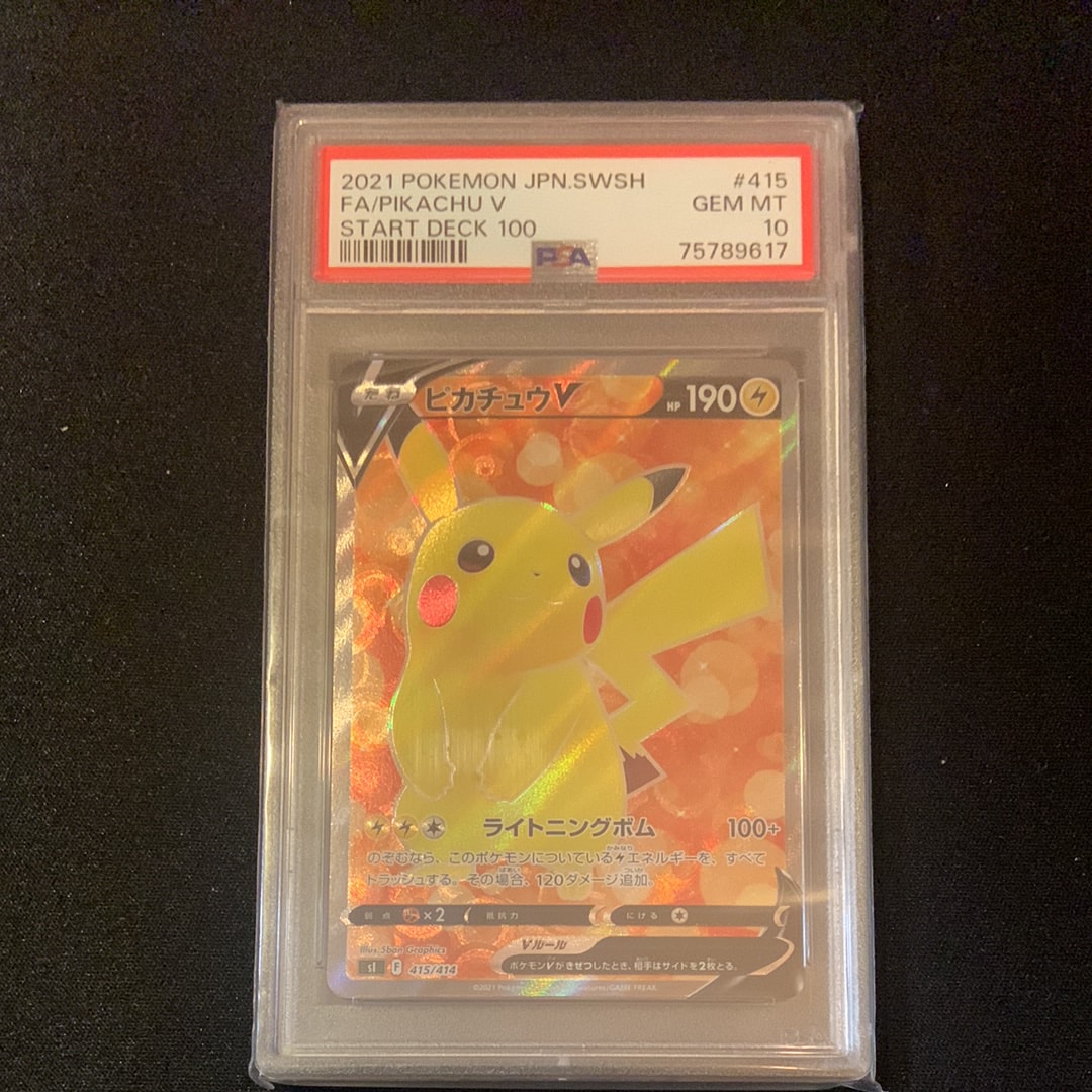 ピカチュウV [SI 415/414](スタートデッキ100)の新品/中古フリマ(通販