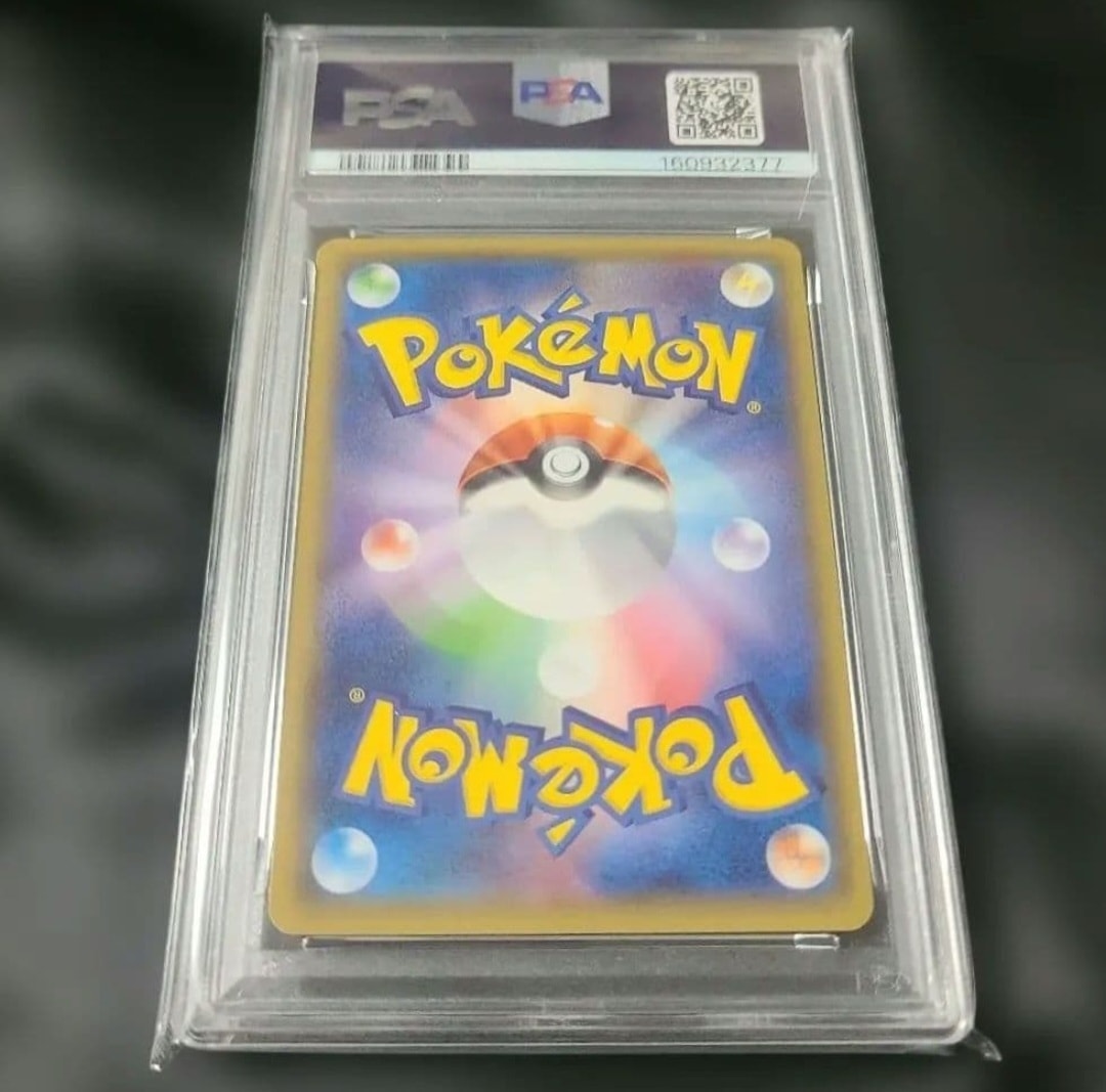 PSA10】メノクラゲ C :1ED [XY5 041/070](拡張パック「タイダル