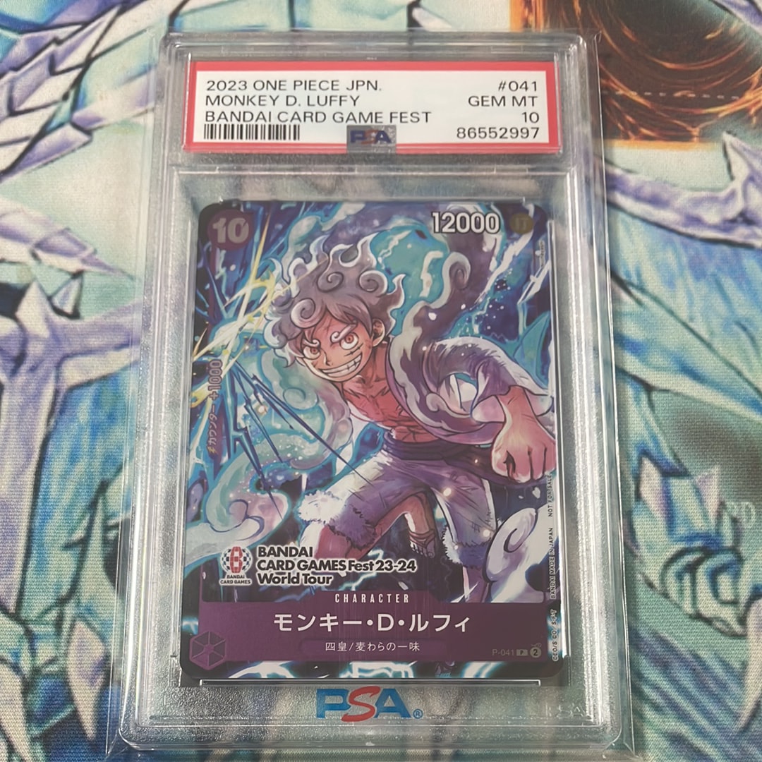 モンキー・D・ルフィ P [P-041] (BANDAI CARD GAMES Fest23-24 World Tour)