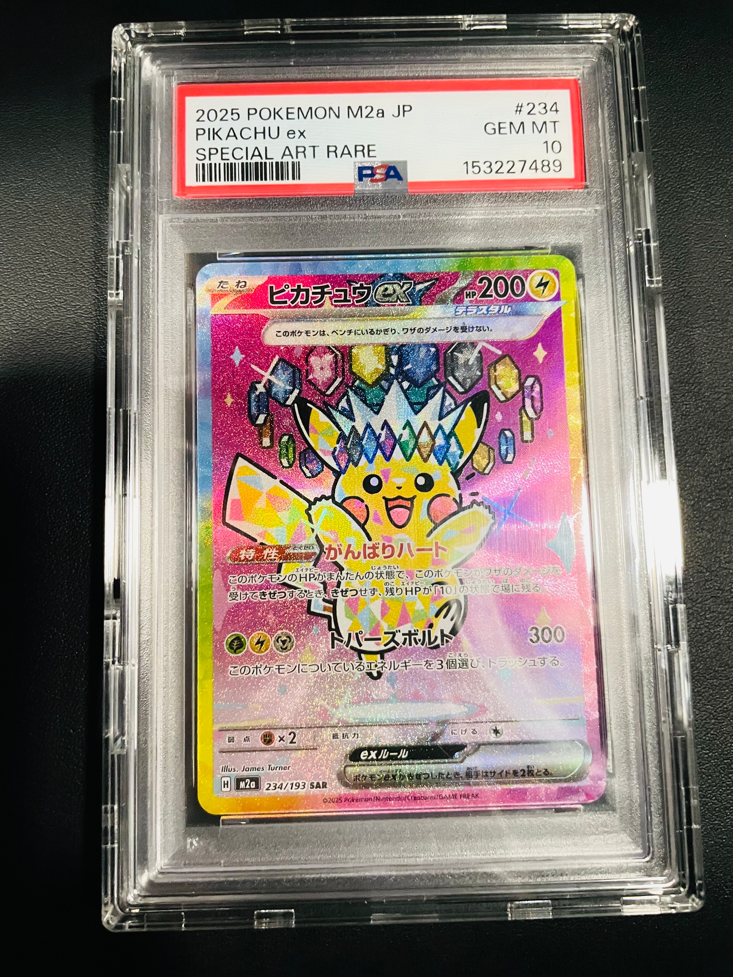 PSA9】ヨコハマのピカチュウ: プロモ[SM-P 283](プロモーションカード