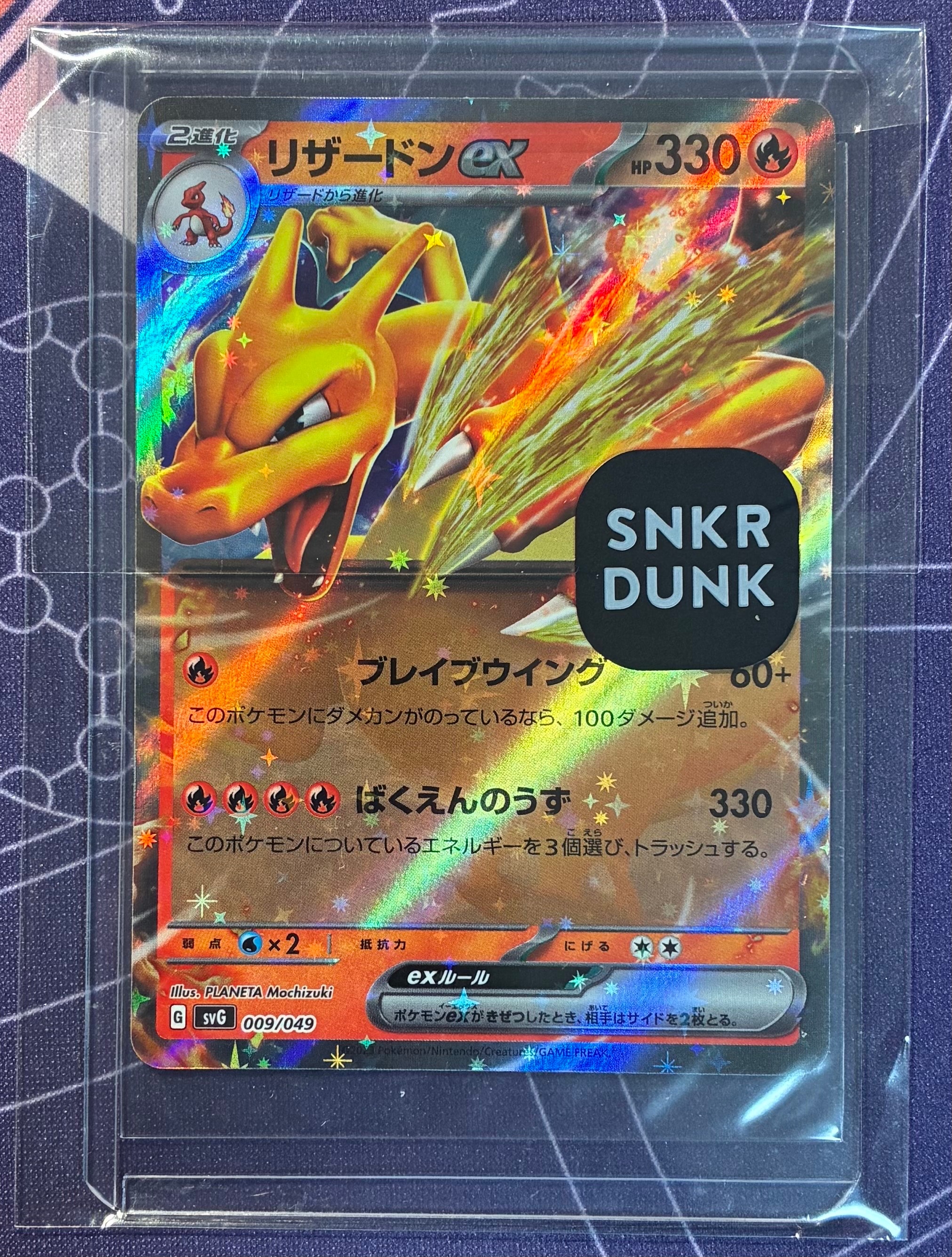 PSA10】フシギダネ AR [M1L 064/063](拡張パック「メガブレイブ」) 1枚