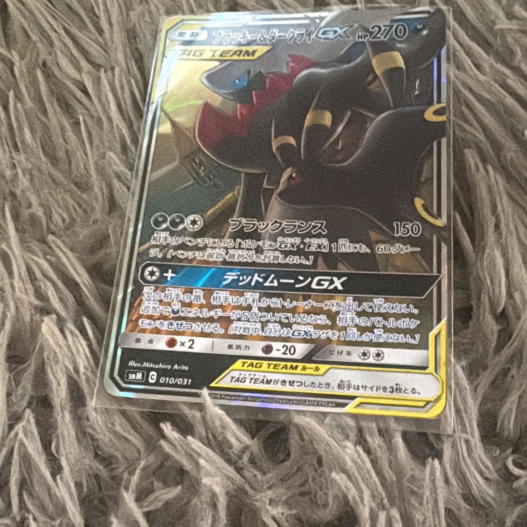 ブラッキー&ダークライGX [SMM 010/031](スターターセット TAG TEAM GX