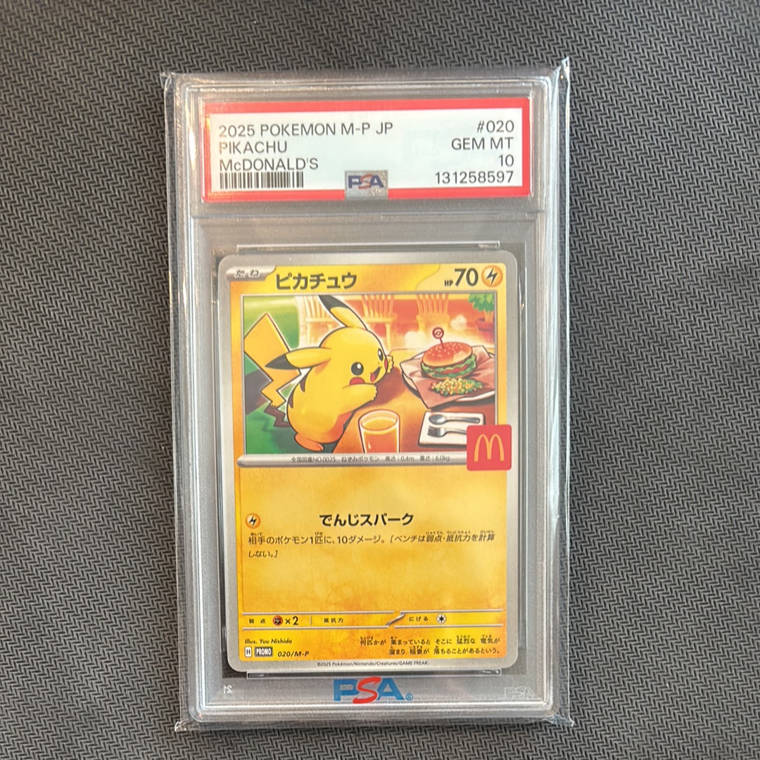 ピカチュウ P [M-P 020](プロモカードパック「マクドナルド ハッピーセット2025」)