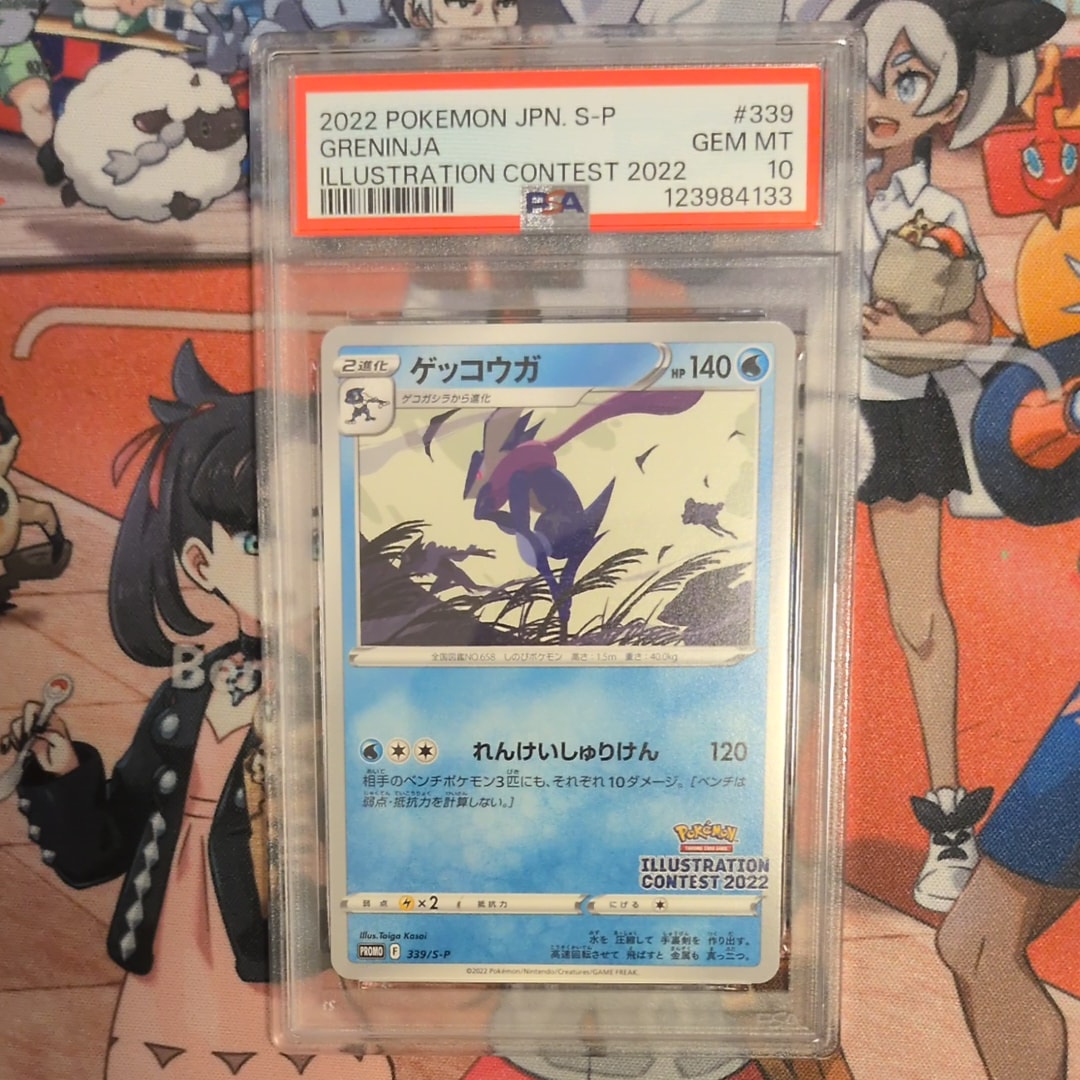 ゲッコウガ プロモ[PROMO339 S-P](プロモーションカード「ポケモンセンター・ポケモンストア・ポケモンセンターオンライン2000円以上購入特典」)