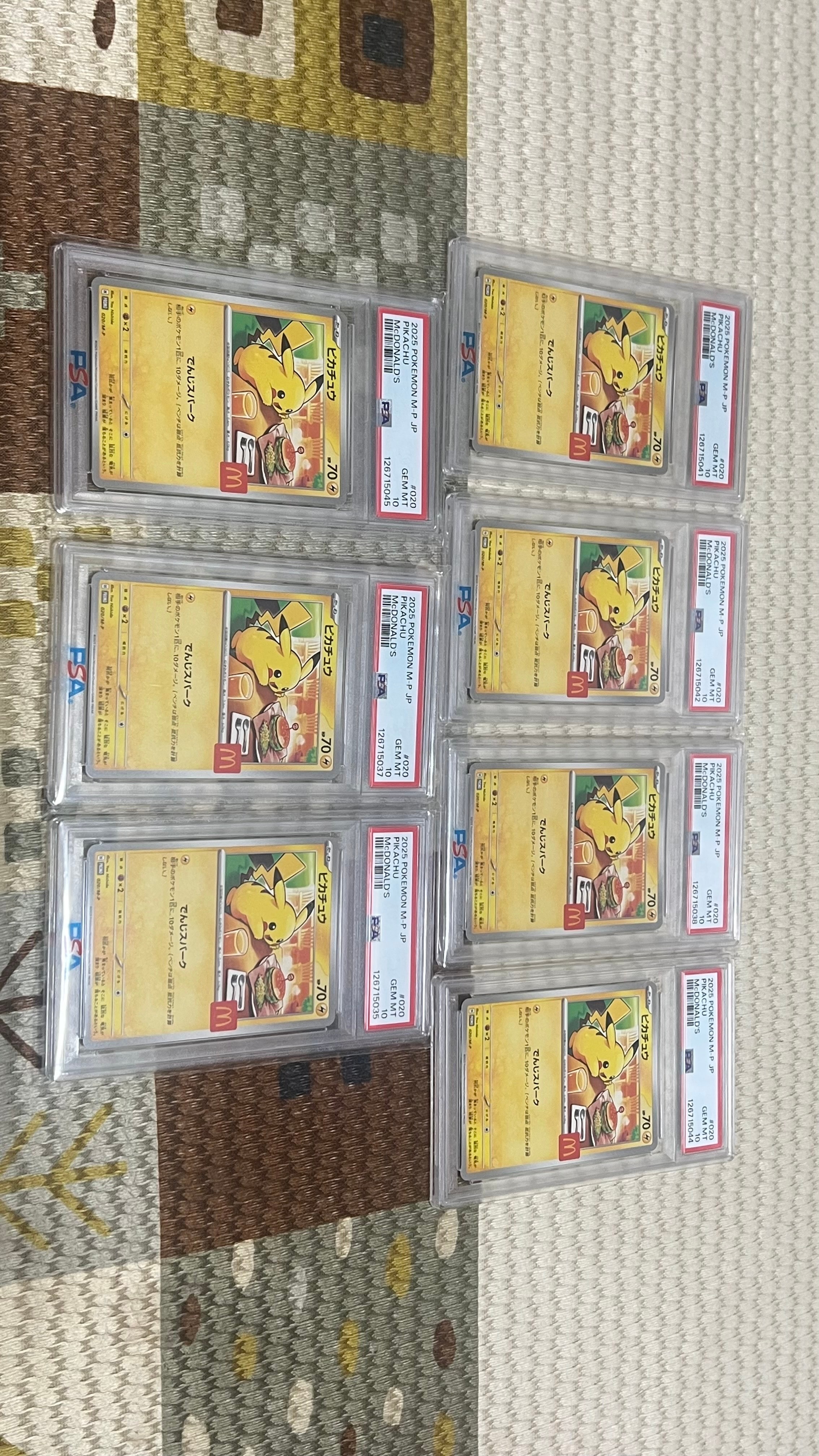 PSA10】ピカチュウ P [M-P 020](プロモカードパック「マクドナルド