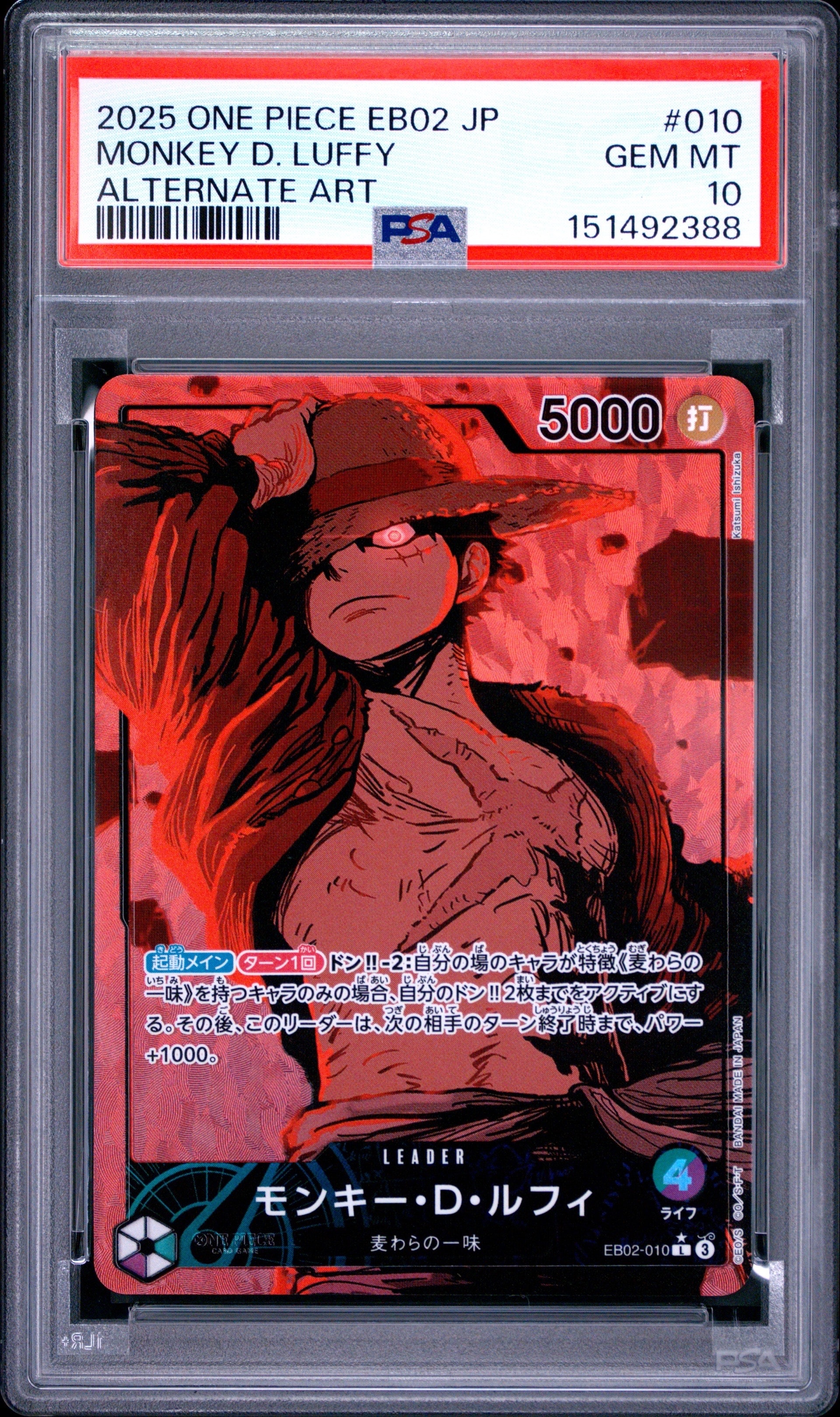Monkey.D.Luffy L-P [EB02-010](Extra Booster "Anime 25th Collection")