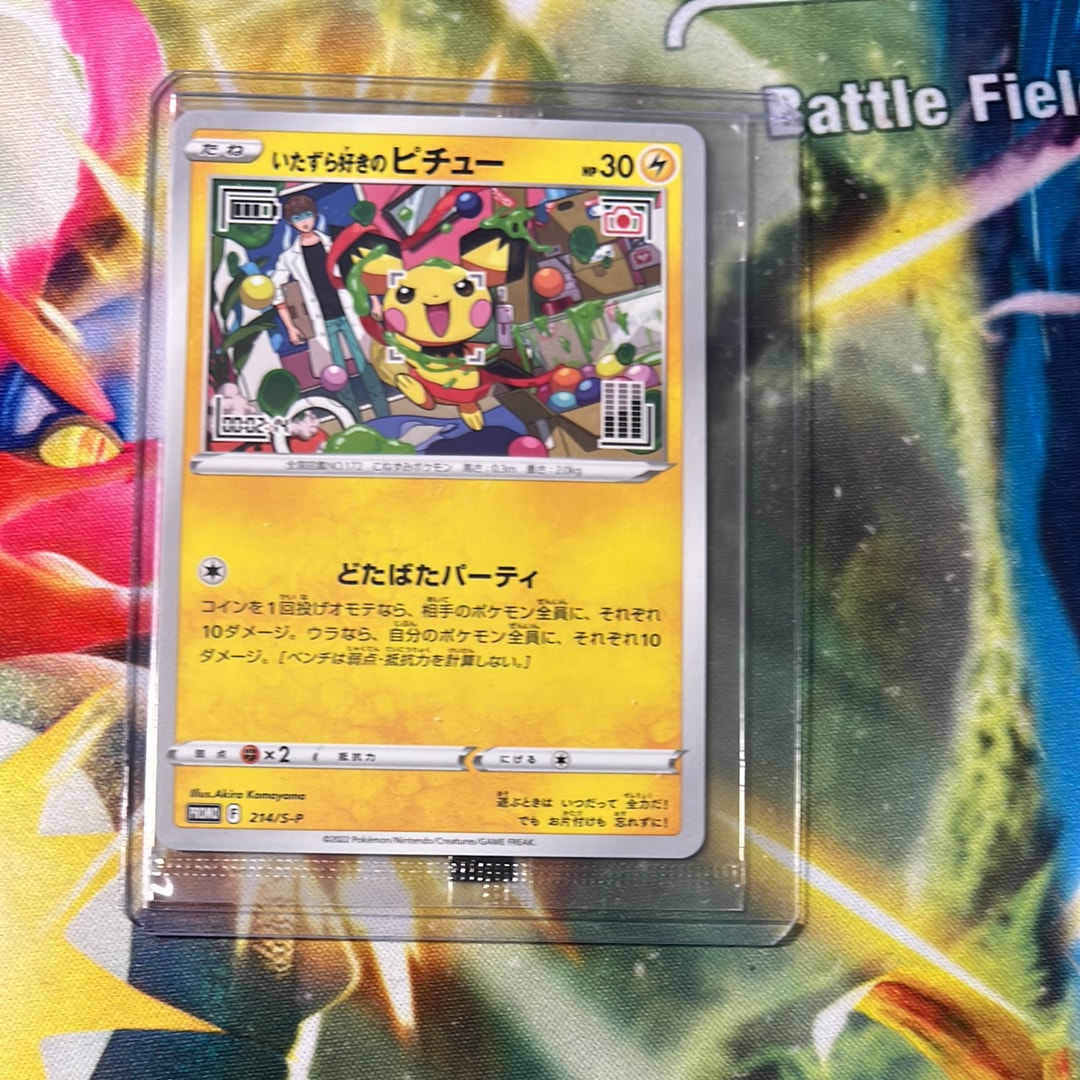 PSA10】イーブイ: プロモ [SV-P 062](「YU NAGABA×ポケモンカード