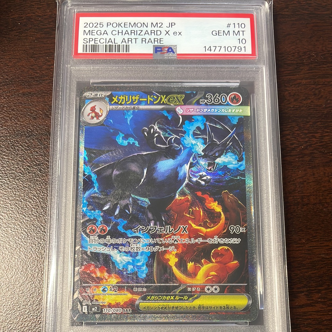 PSA10】ゲッコウガ P [XY-P 209](プロモーションカード