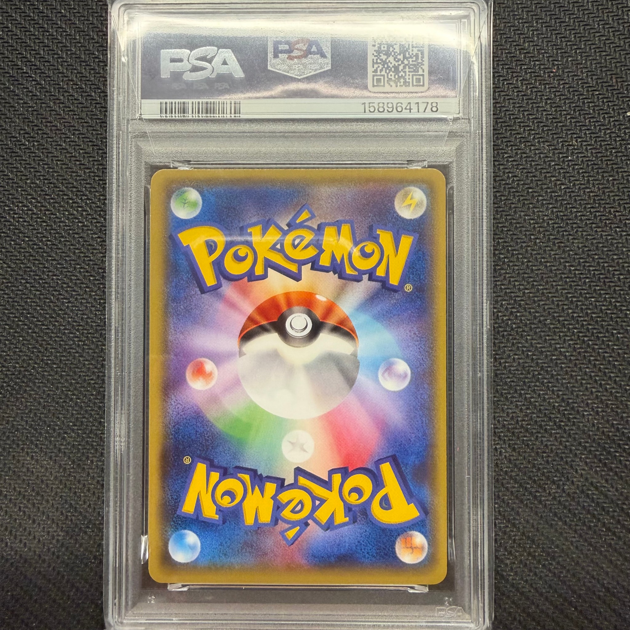 PSA10】ホウオウEX [BW 002/048](XY / サン&ムーン「エクストラ
