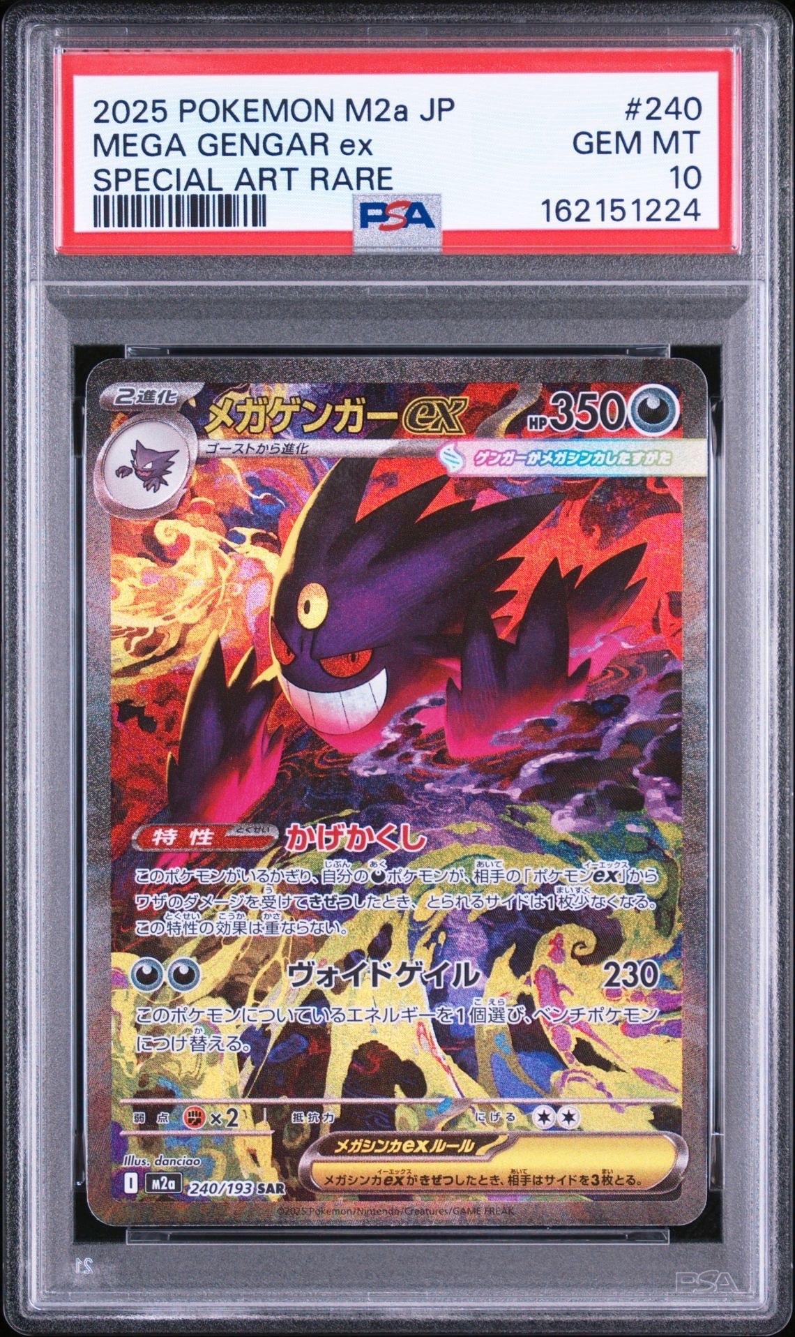 PSA10】ピィ ☆ : 旧裏 [neo1 No.173](ポケモンカード☆neo 拡張パック