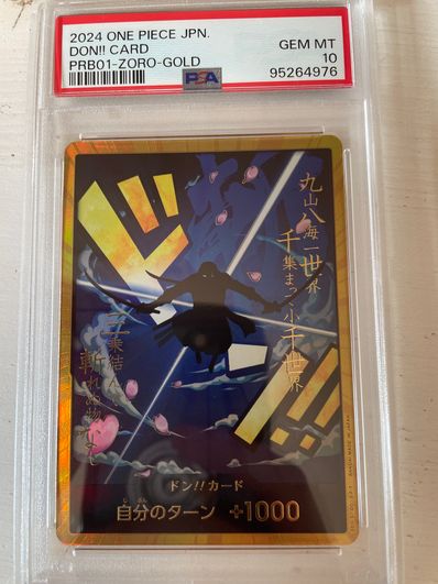 ドン!!カード : ロロノア・ゾロ スーパーパラレル (プレミアムブースター「ONE PIECE CARD THE BEST」)