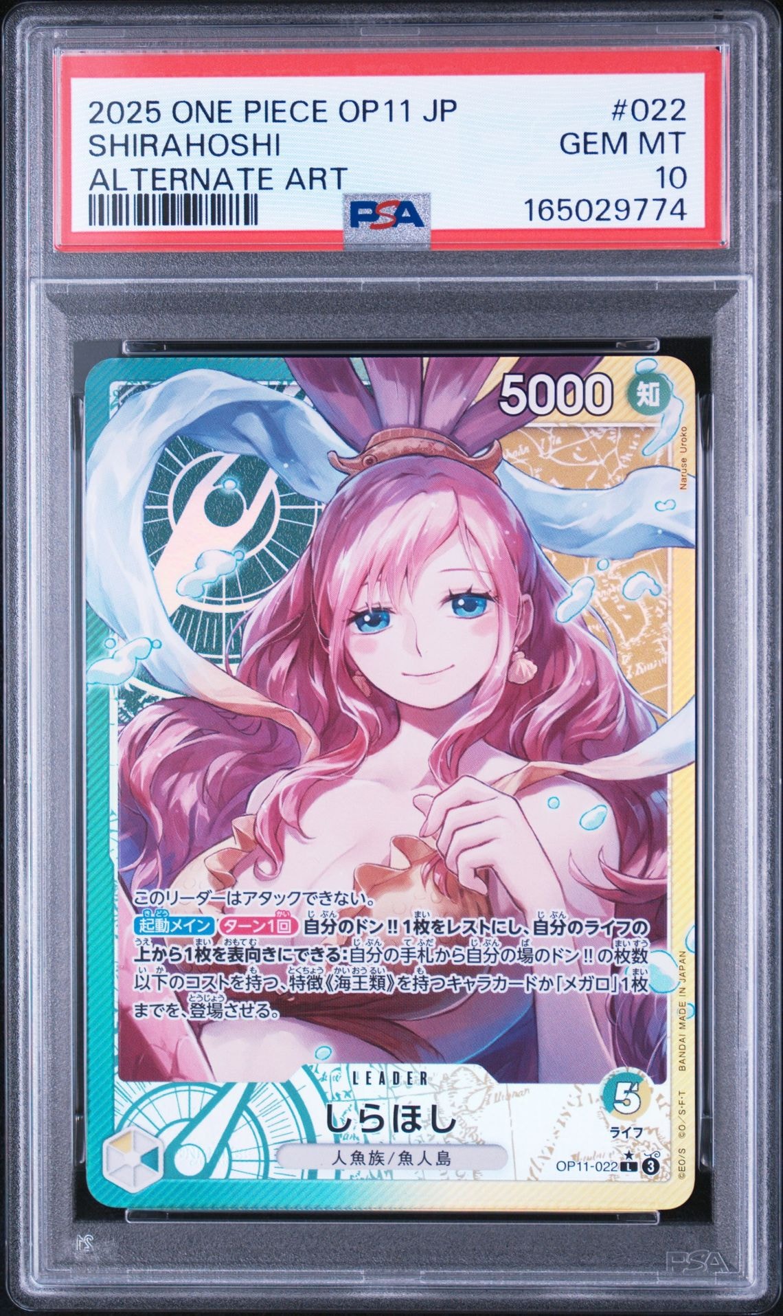 Shirahoshi L-P [OP11-022](Booster Pack "A Fist of Divine Speed")