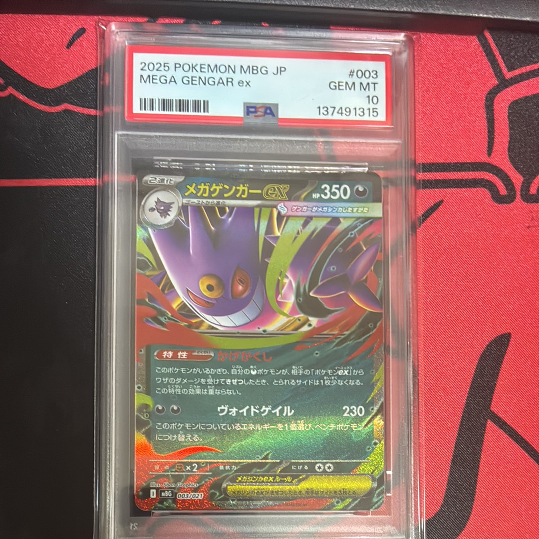 PSA10】メガゲンガーex [MBG 003/021](スターターセットMEGA