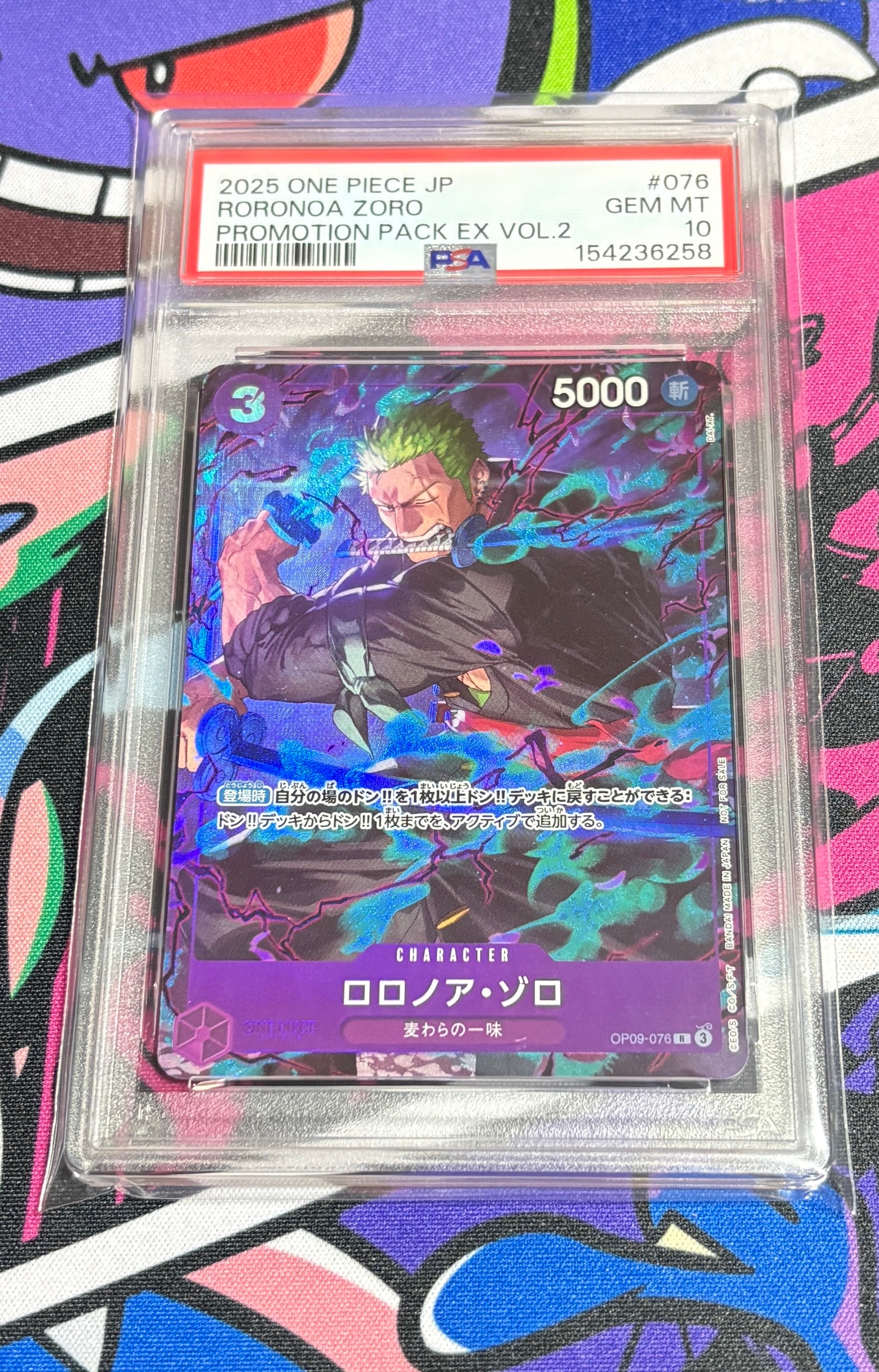 PSA10】ロロノア・ゾロ C [OP09-076](プロモーションカード