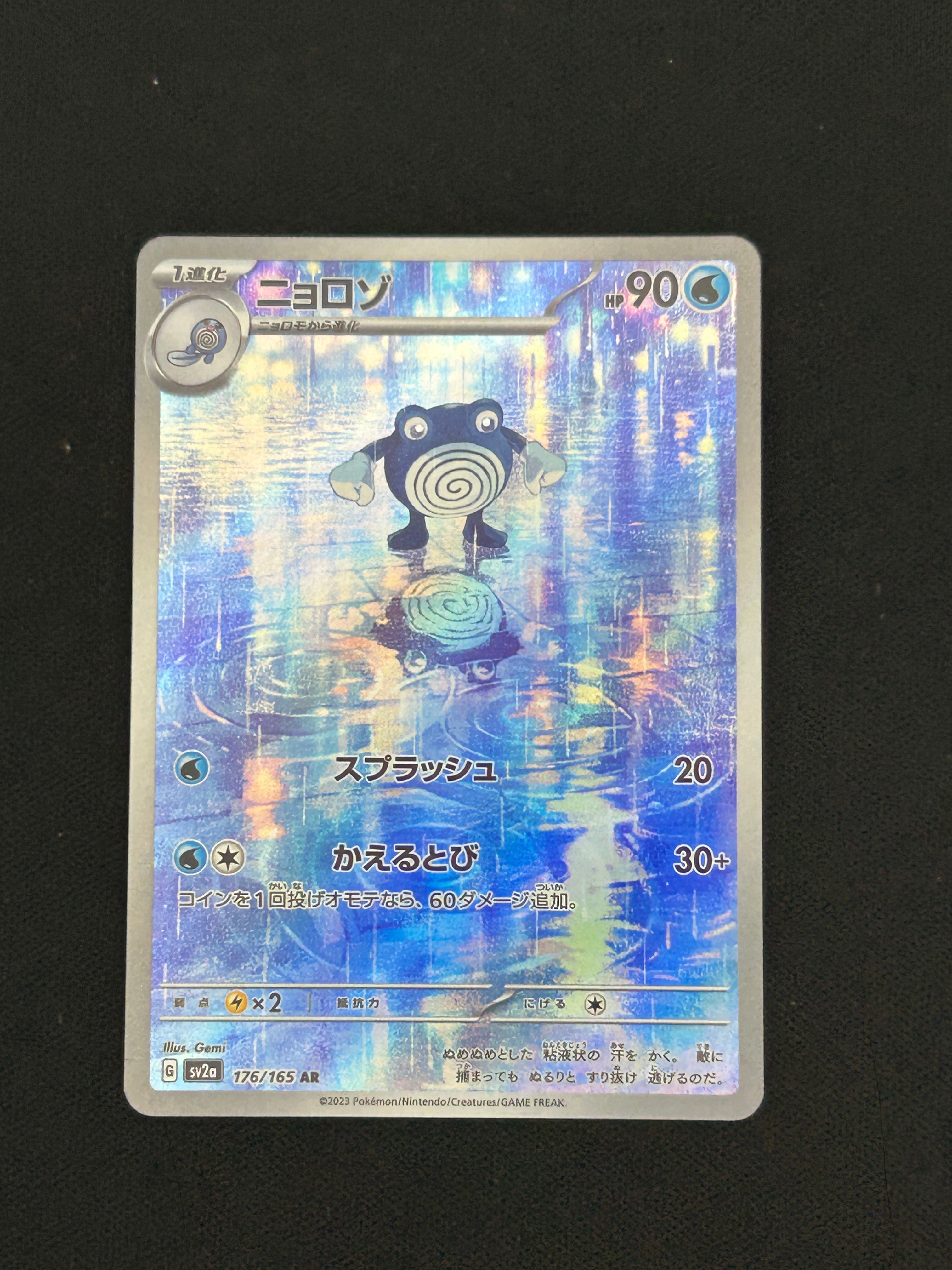 カリン[XY-BEST 183/171](ハイクラスパック「THE BEST OF XY」)の新品