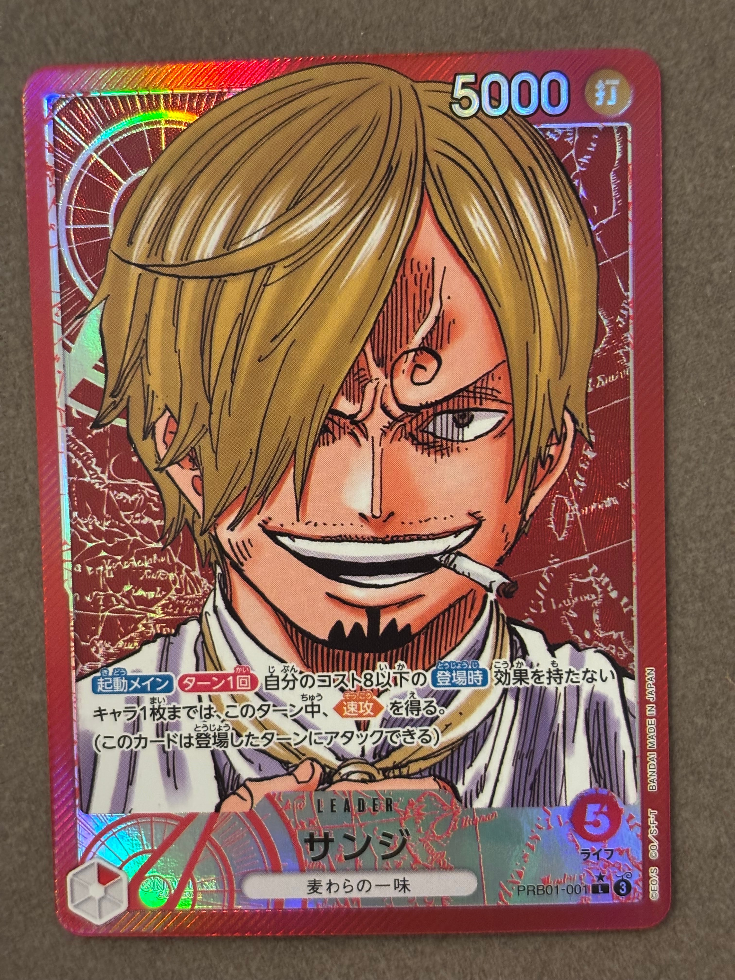 状態A】サンジ L-P [PRB01-001](プレミアムブースター「ONE PIECE CARD