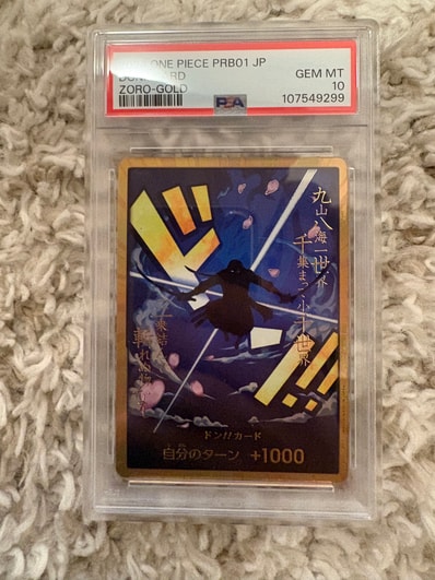 ドン!!カード : ロロノア・ゾロ スーパーパラレル (プレミアムブースター「ONE PIECE CARD THE BEST」)