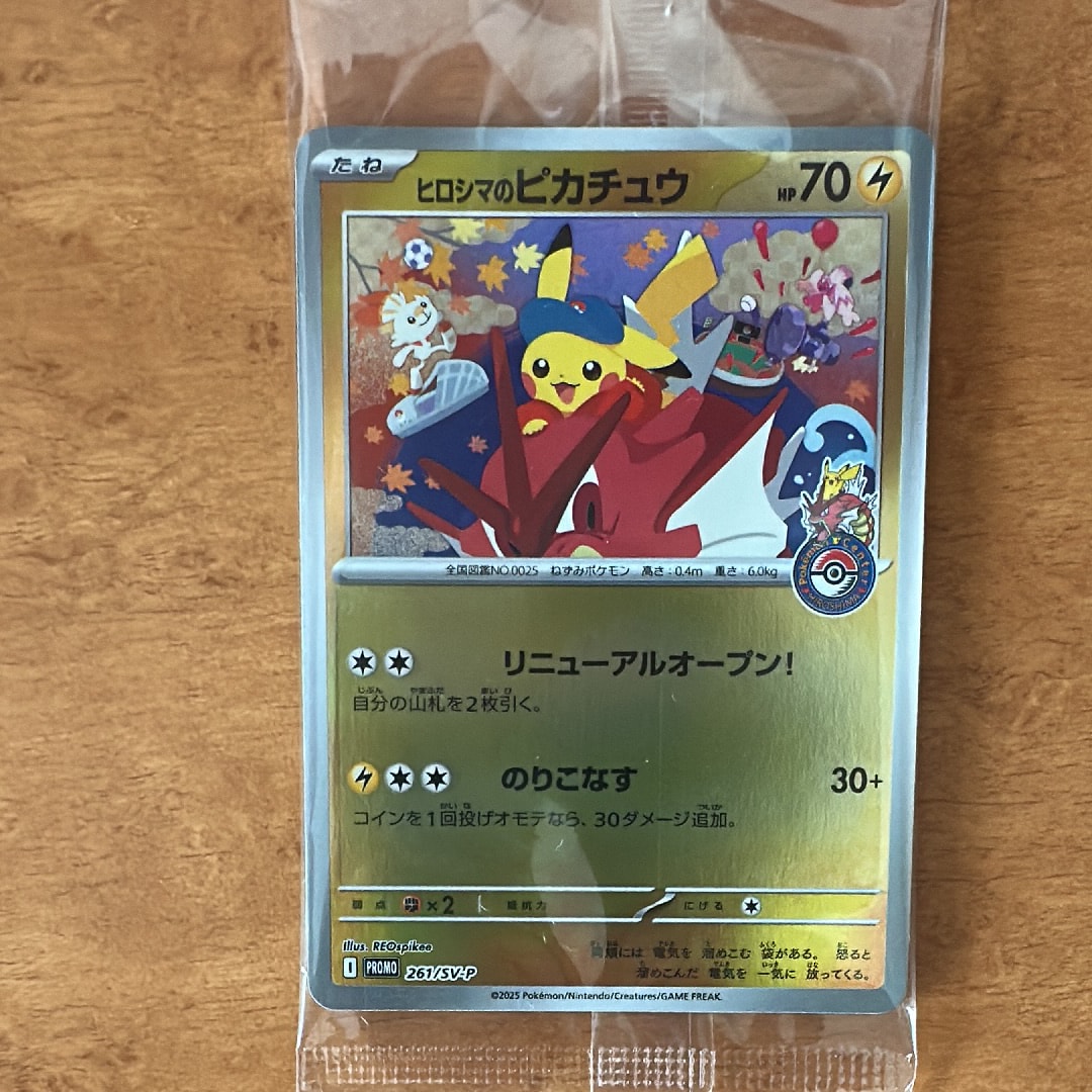 ゲンガーEX RR :1ED [XY4 033/088](拡張パック「ファントムゲート」)の