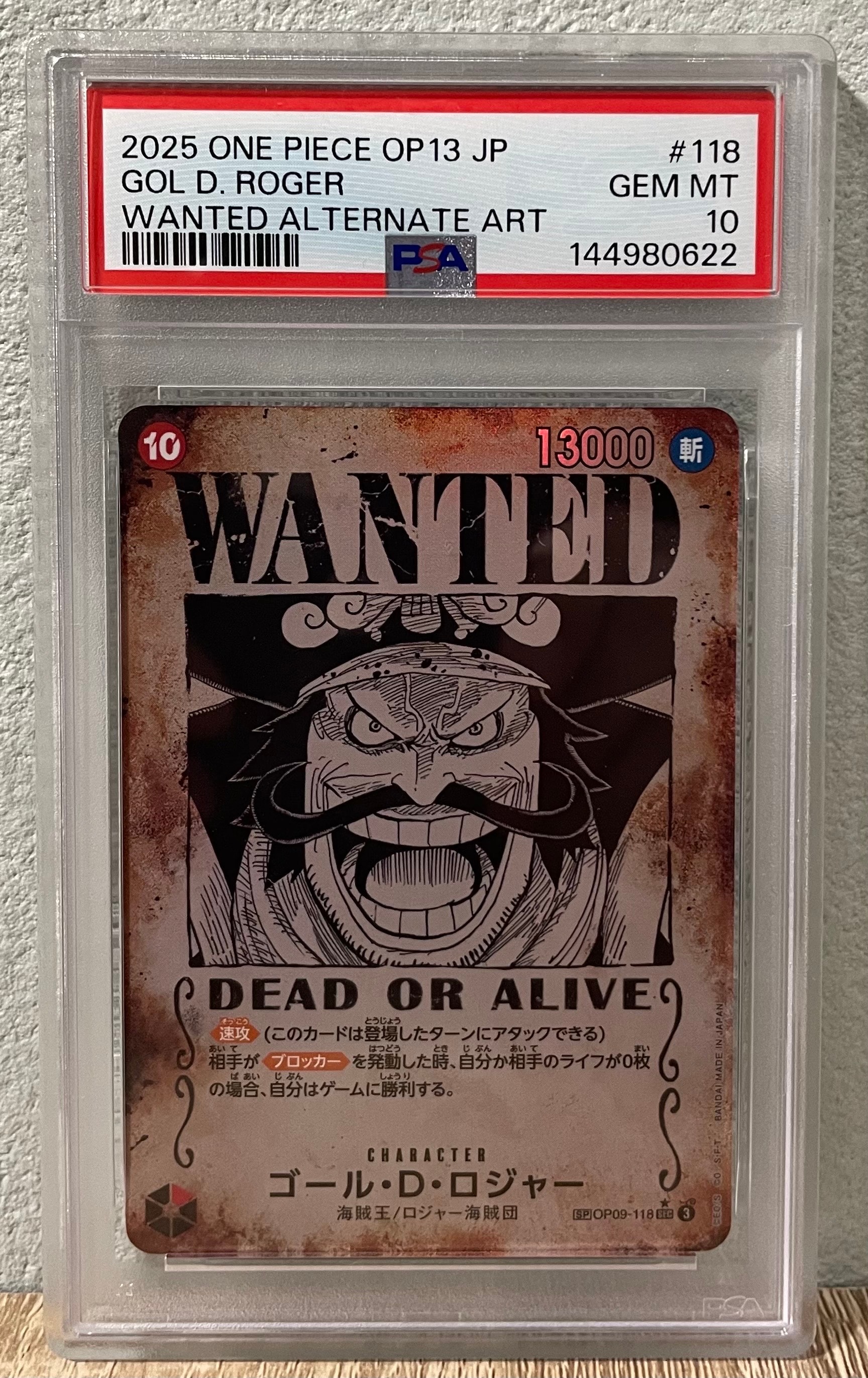 PSA10】ゴール・D・ロジャー：手配書 SEC-SPC [OP09-118](ブースター