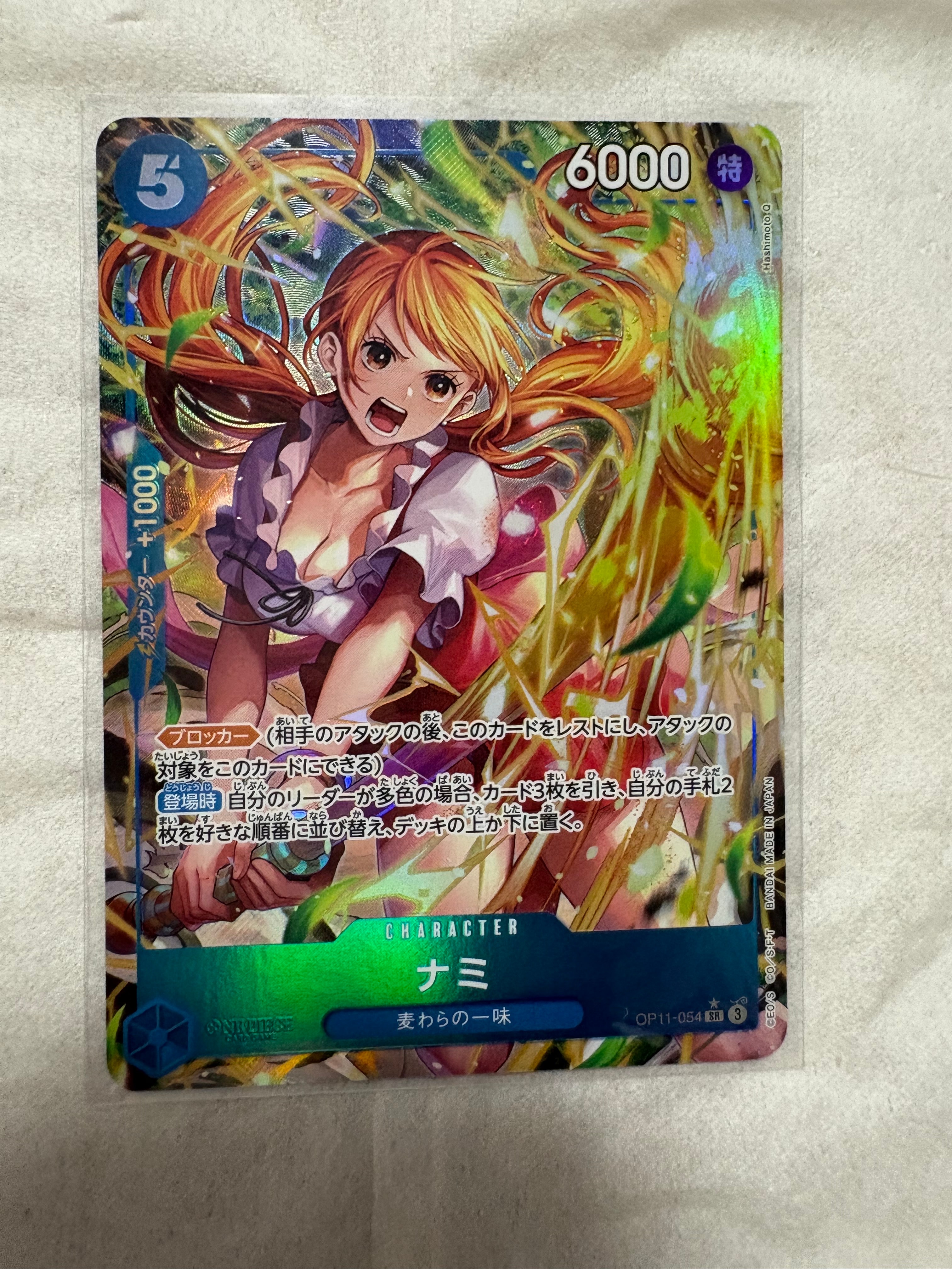 Nami SR-P [OP11-054](Booster Pack "A Fist of Divine Speed")