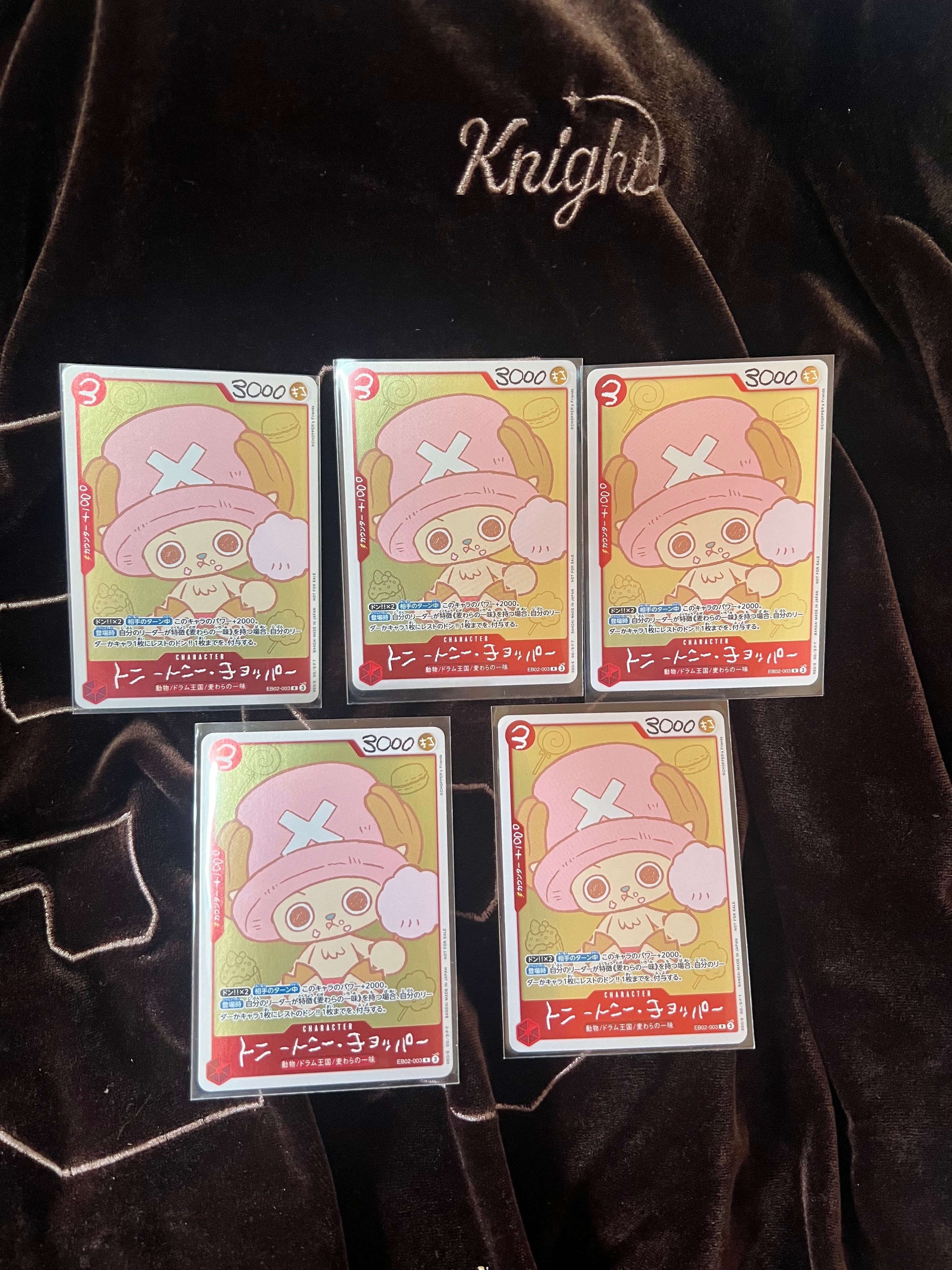 トニートニー・チョッパー R [EB02-003](プロモーションカード「ONE PIECE CHOPPER’s 1 ふろく」)