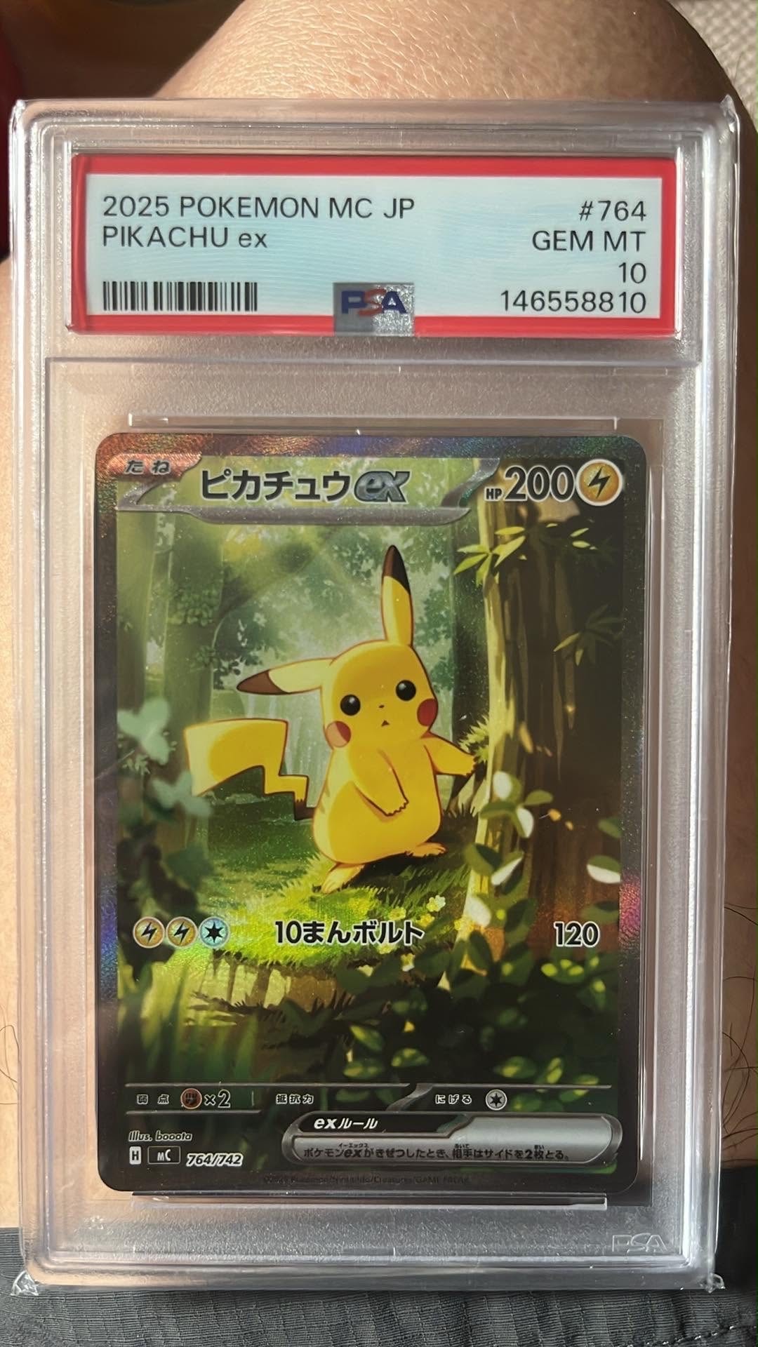 ピカチュウex(sar) スタートデッキ100　自引き品 PSA10】ピカチュウex SAR仕様 [MC 764/742](スタートデッキ100「バトル