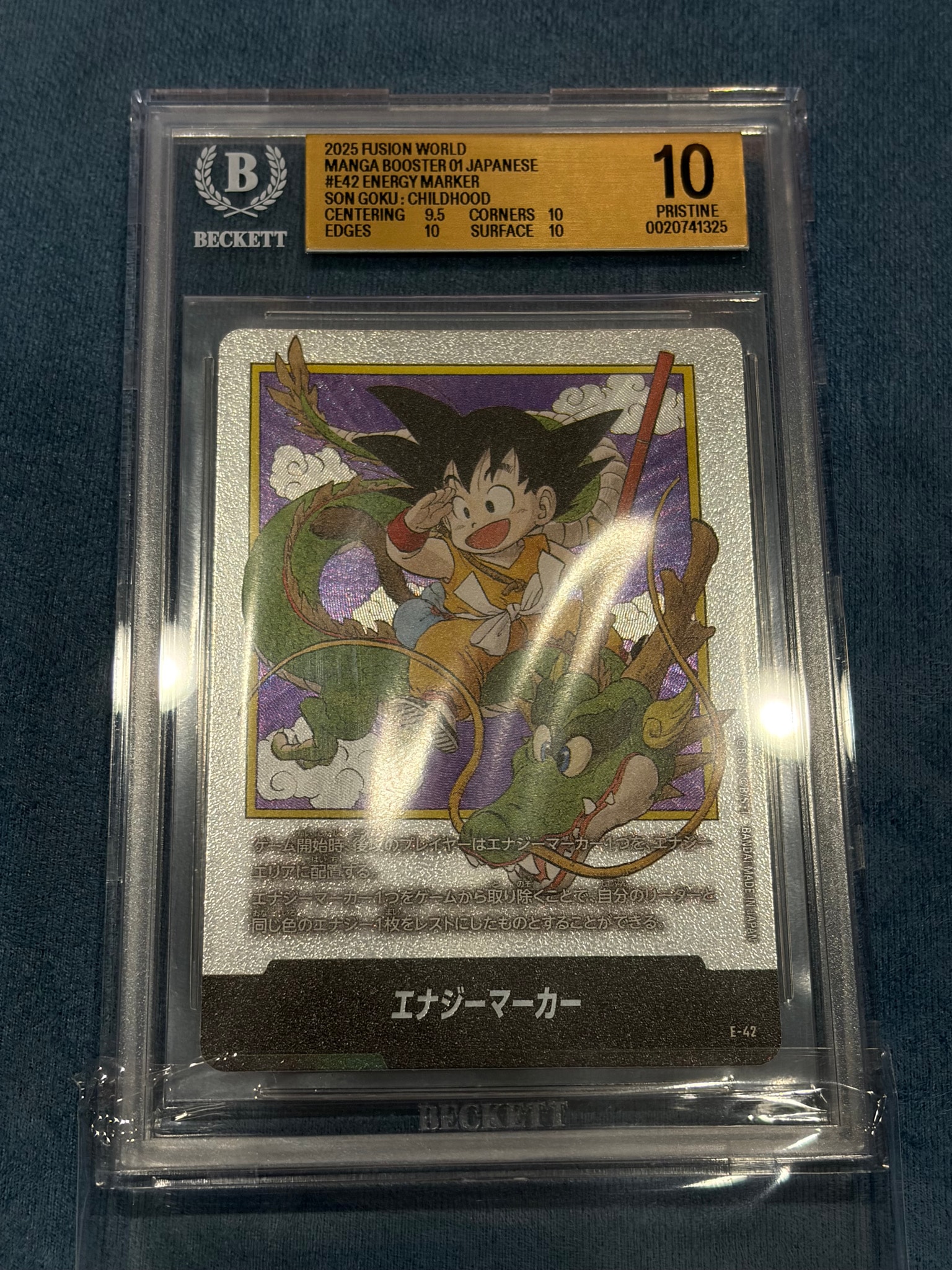 エナジーマーカー [E-42](フュージョンワールド「MANGA BOOSTER 01