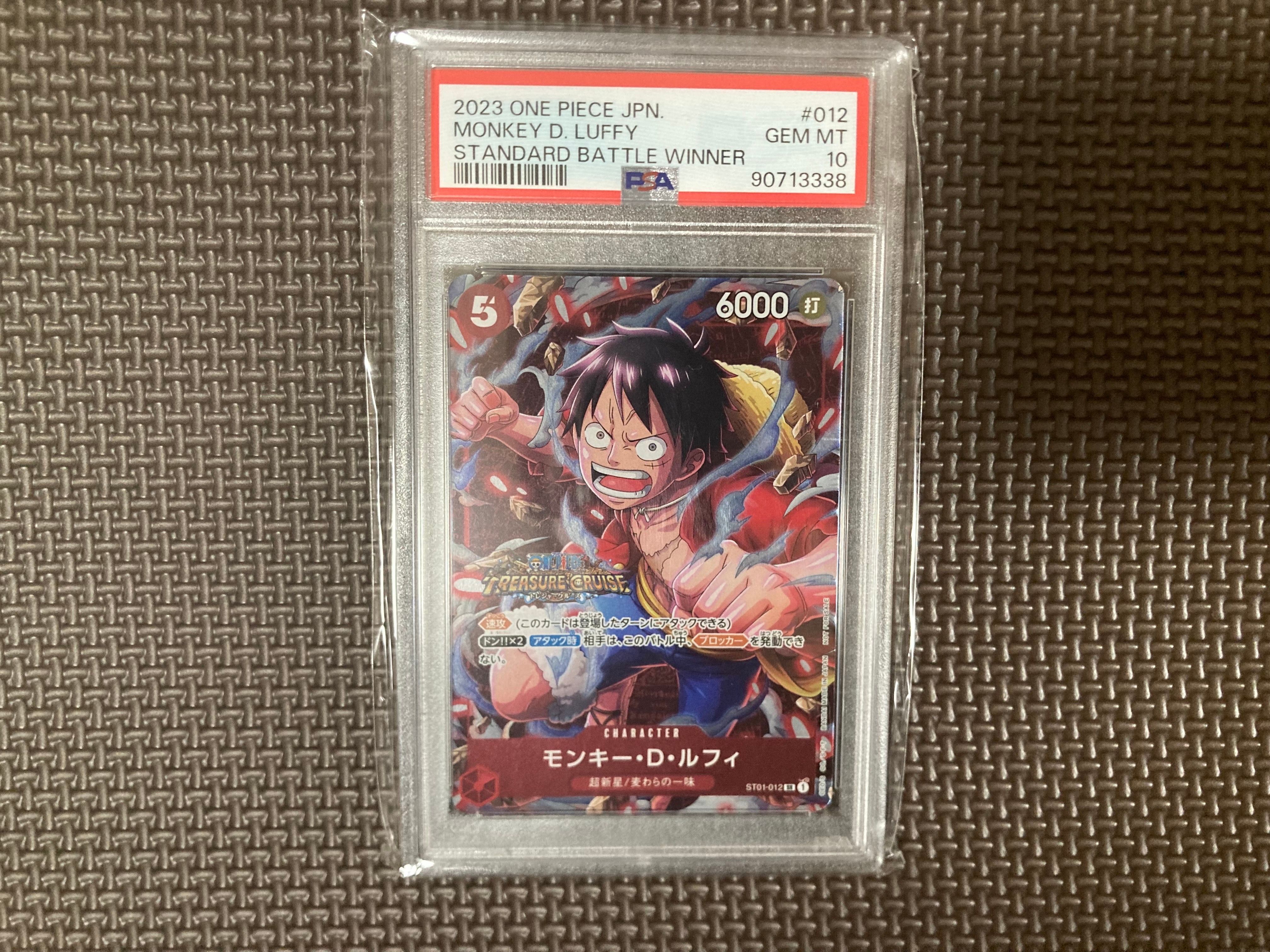 モンキー・D・ルフィ SR [ST01-012] (スタンダードバトル 優勝記念品)