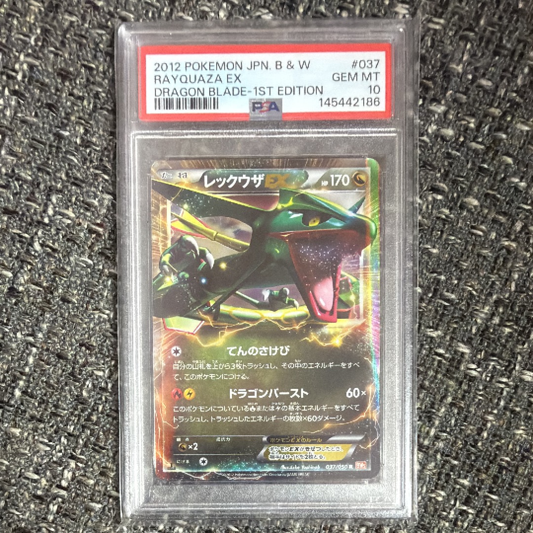 ゲンガーex SR [SV5K 088/071](拡張パック「ワイルドフォース」)の新品