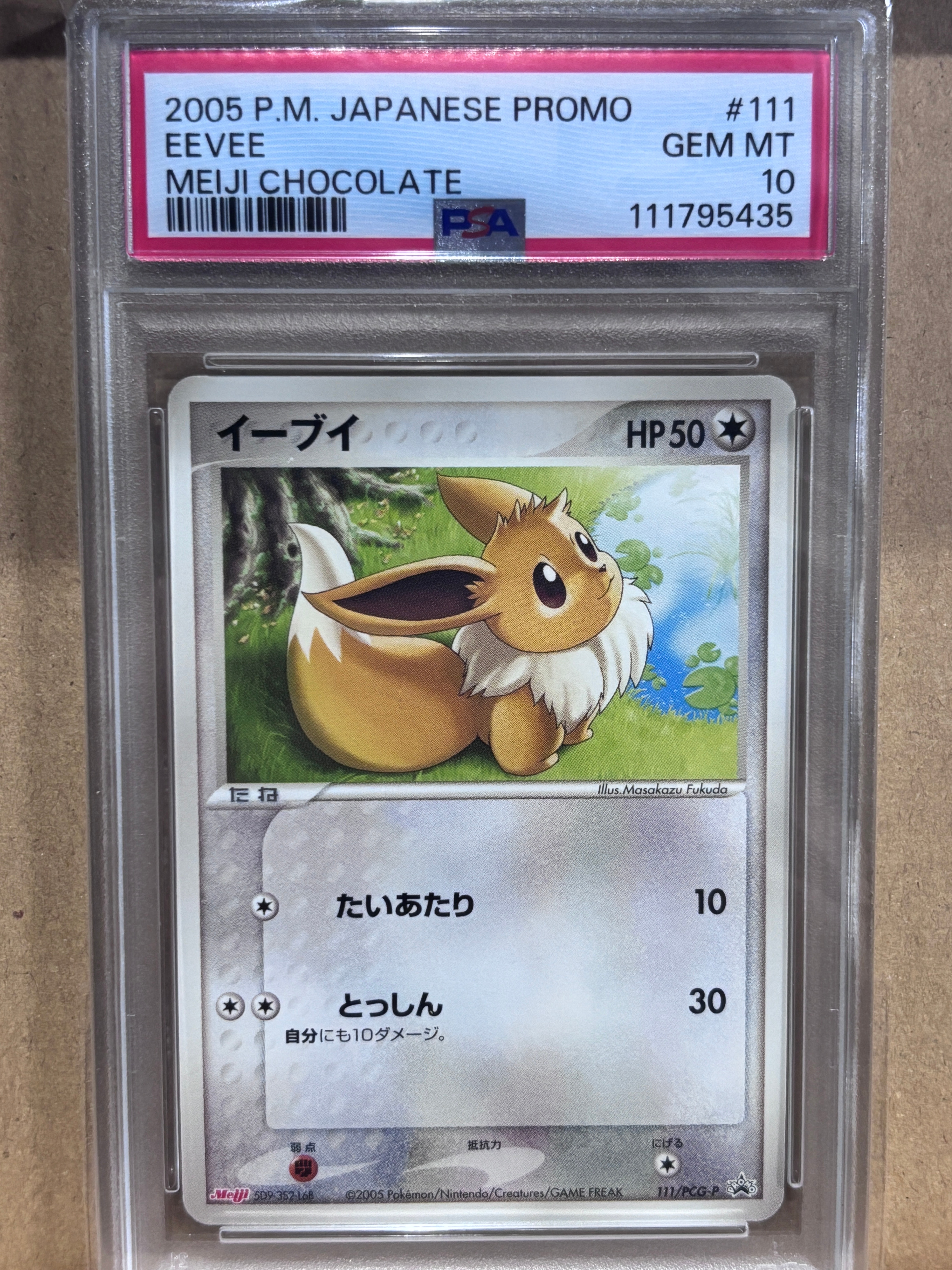 PSA10 ロケット団のフリーザー M2a MEGAドリームex PSA10】ロケット団のフリーザー :ロケット団マークミラー [M2a 034/193