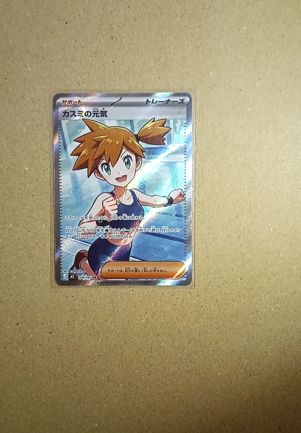 ガブリアスEX P [XY-P 010](プロモーションカード「コロコロプレゼンツ
