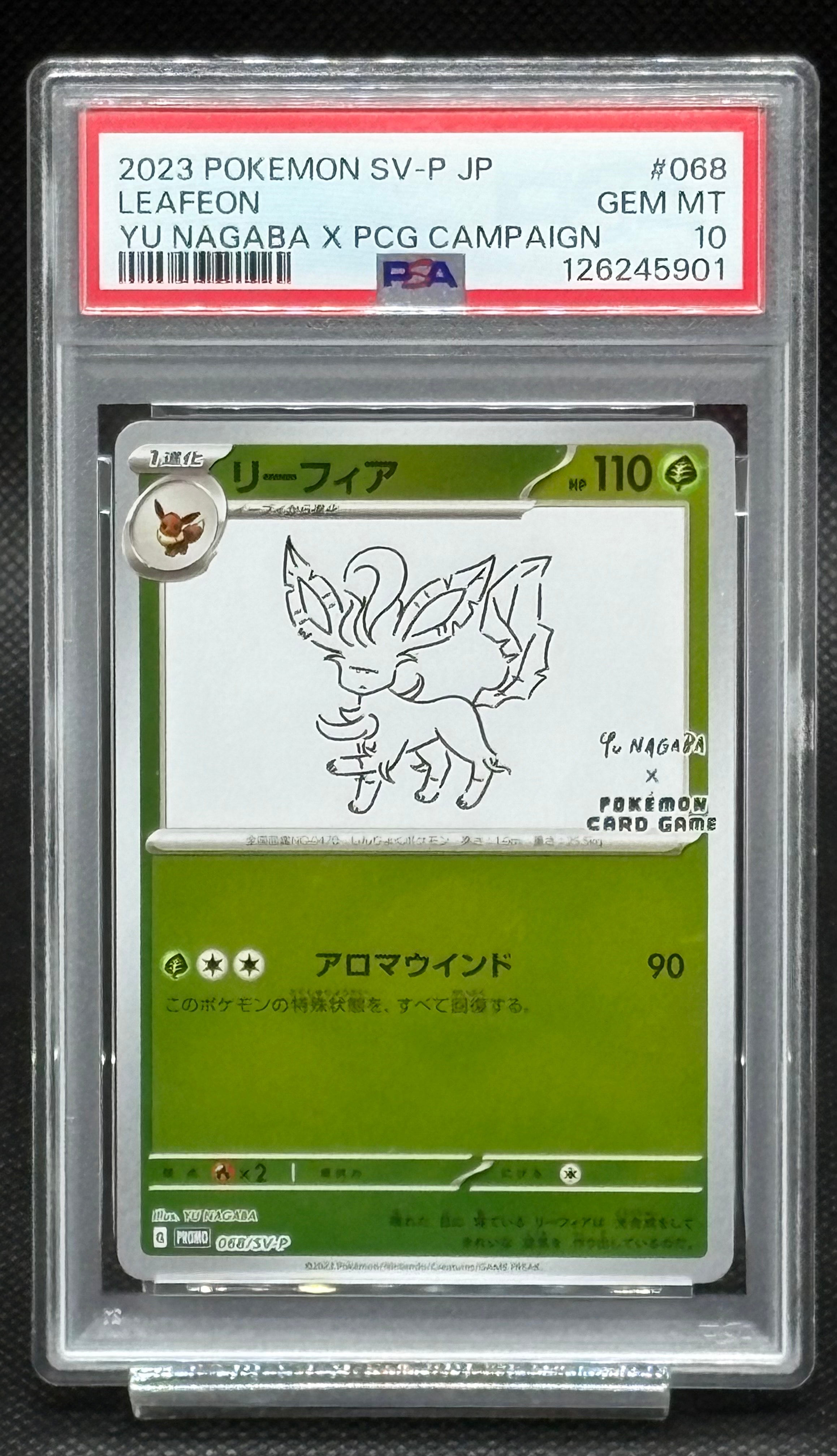 リーフィア: プロモ [SV-P 068](「YU NAGABA×ポケモンカードゲーム」プロモーションカード「SV-P」)