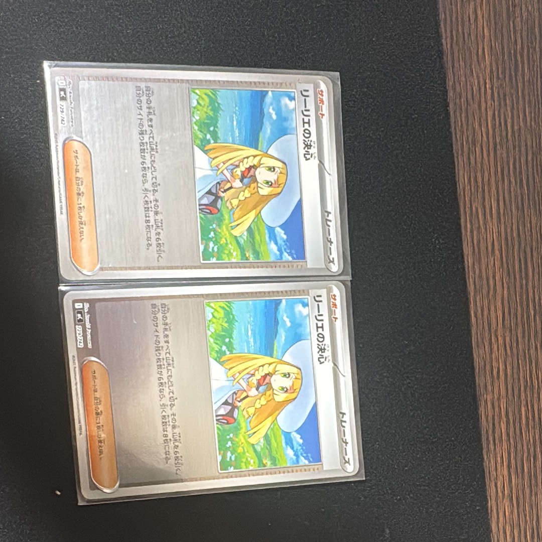 リーリエの決心 :ミラー [MC 729/742](スタートデッキ100「バトルコレクション」)