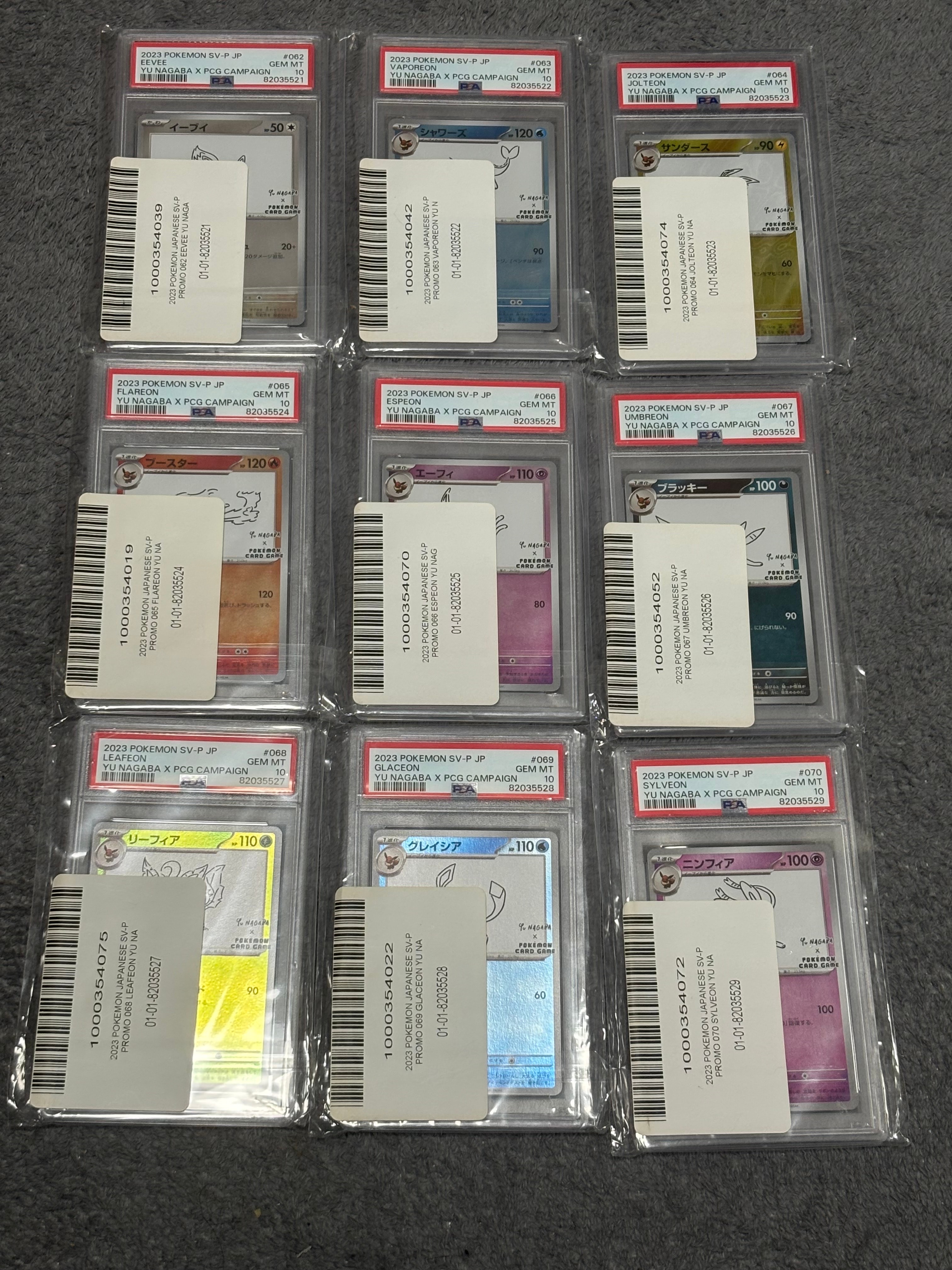 ポケモンカードゲーム YU NAGABA × ポケモンカードゲーム イーブイズ 全種セット: プロモ [SV-P ](「YU NAGABA×ポケモンカードゲーム」プロモーションカード「SV-P」)