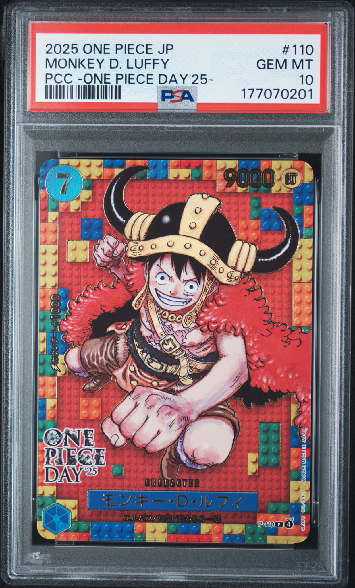 PSA10】モンキー・D・ルフィ P [P-110](プレミアムカードコレクション