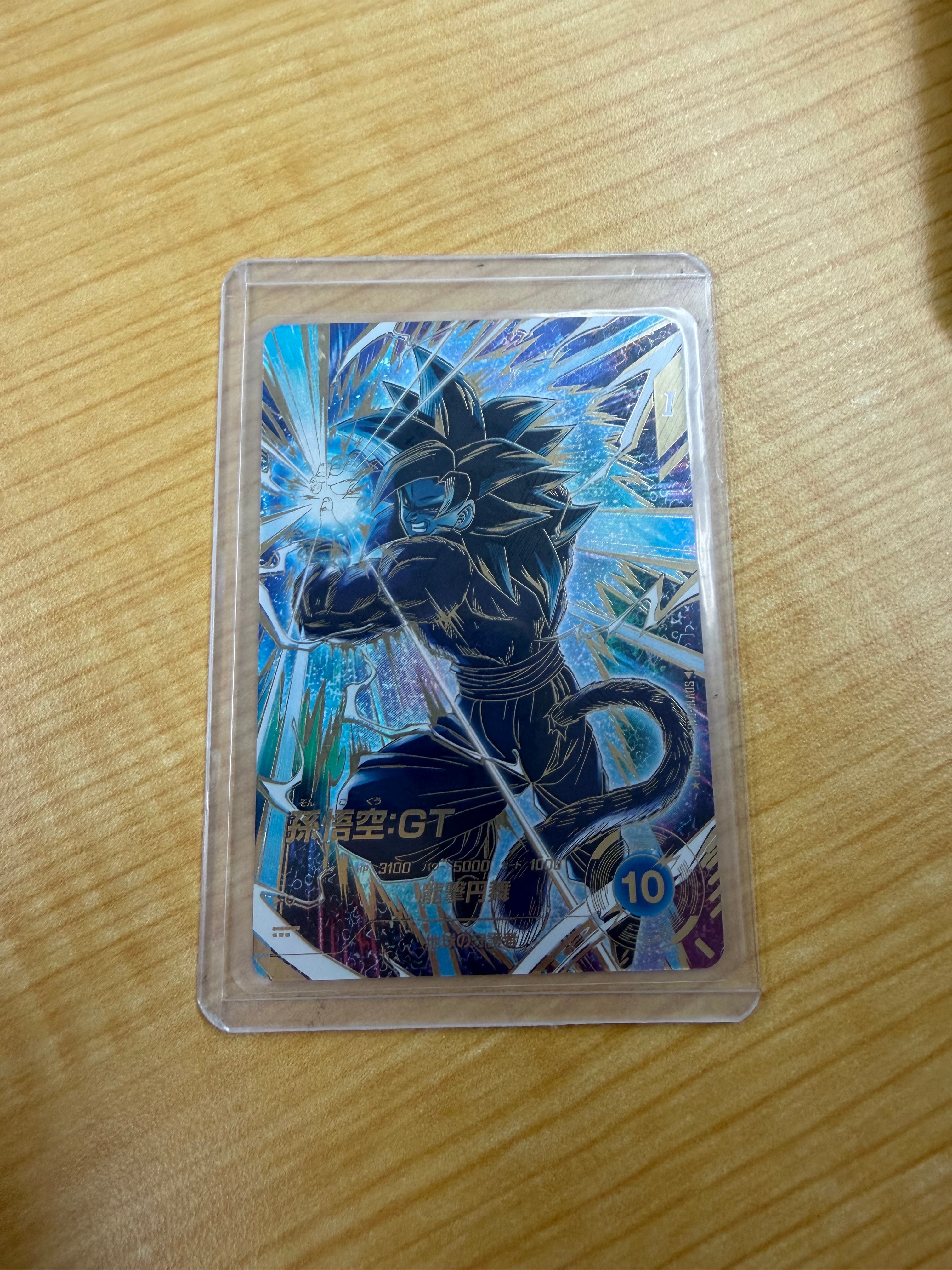 ベジータ GDR [SDVTB-004](ドラゴンボールスーパーダイバーズ「9