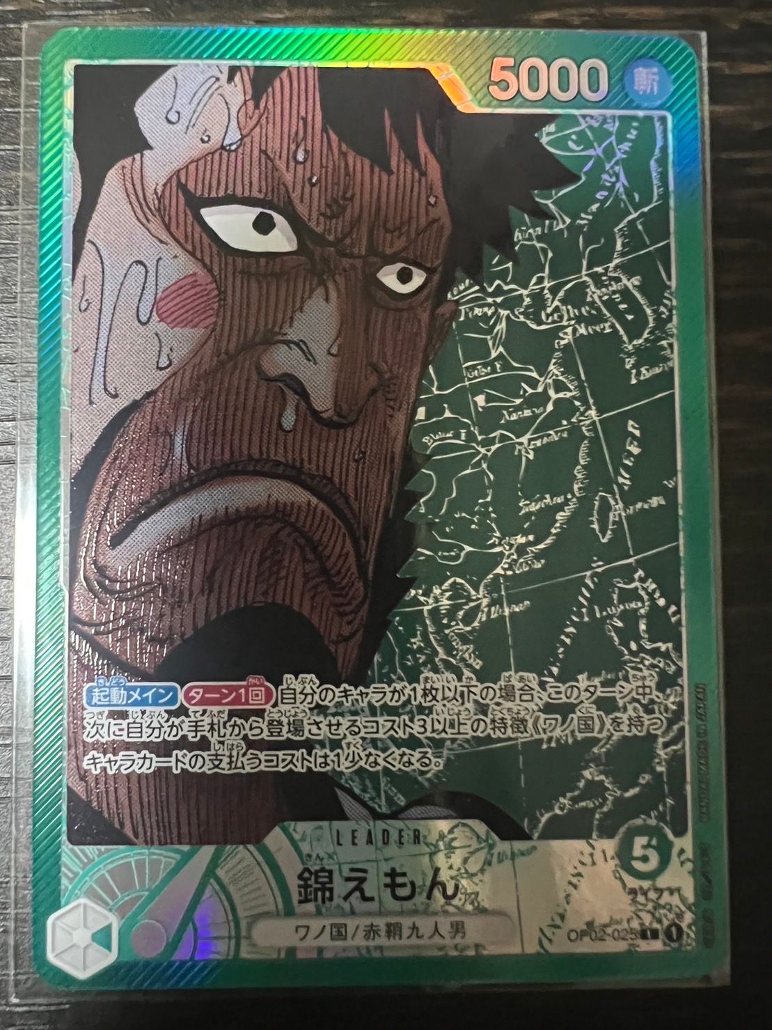 錦えもん L-P [OP02-025] (ブースターパック頂上決戦)