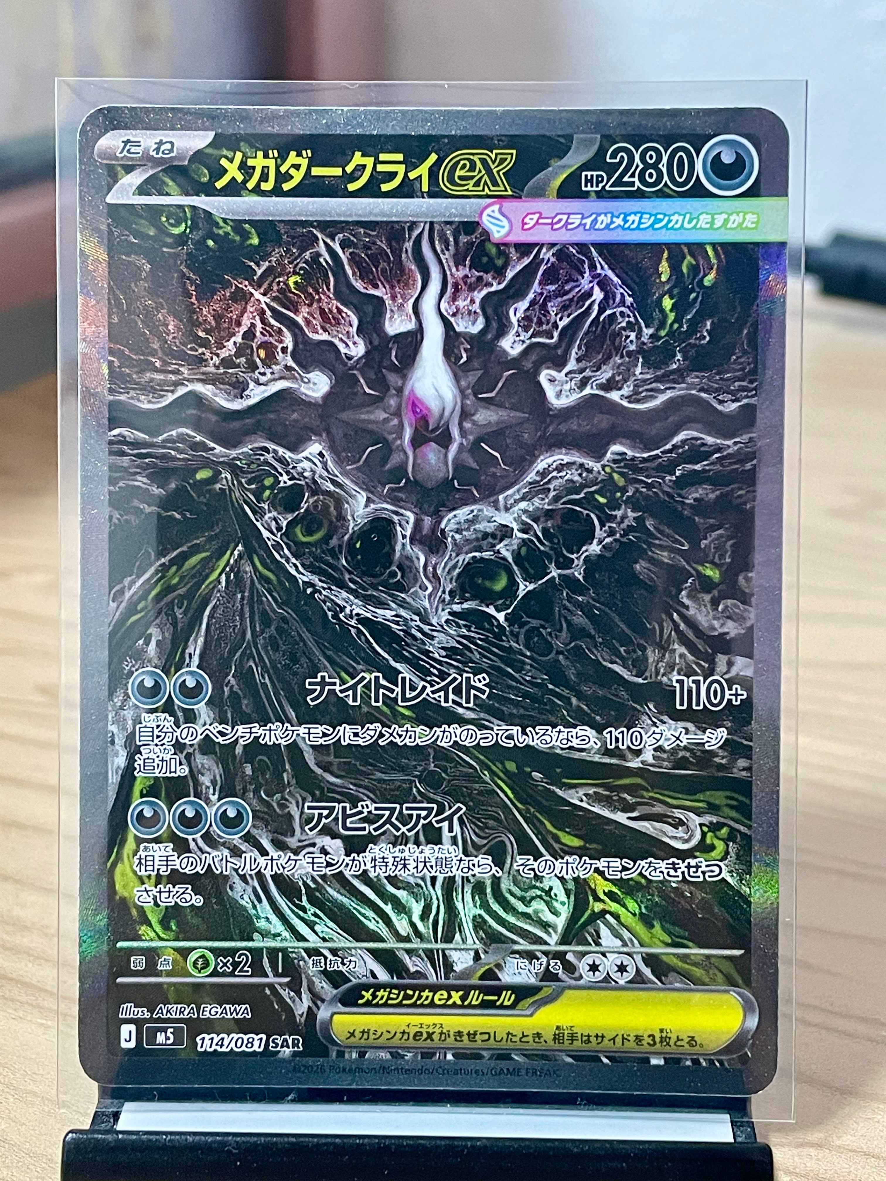 エリカのおもてなし SR[SM9 107/095](拡張パック「タッグボルト」)の