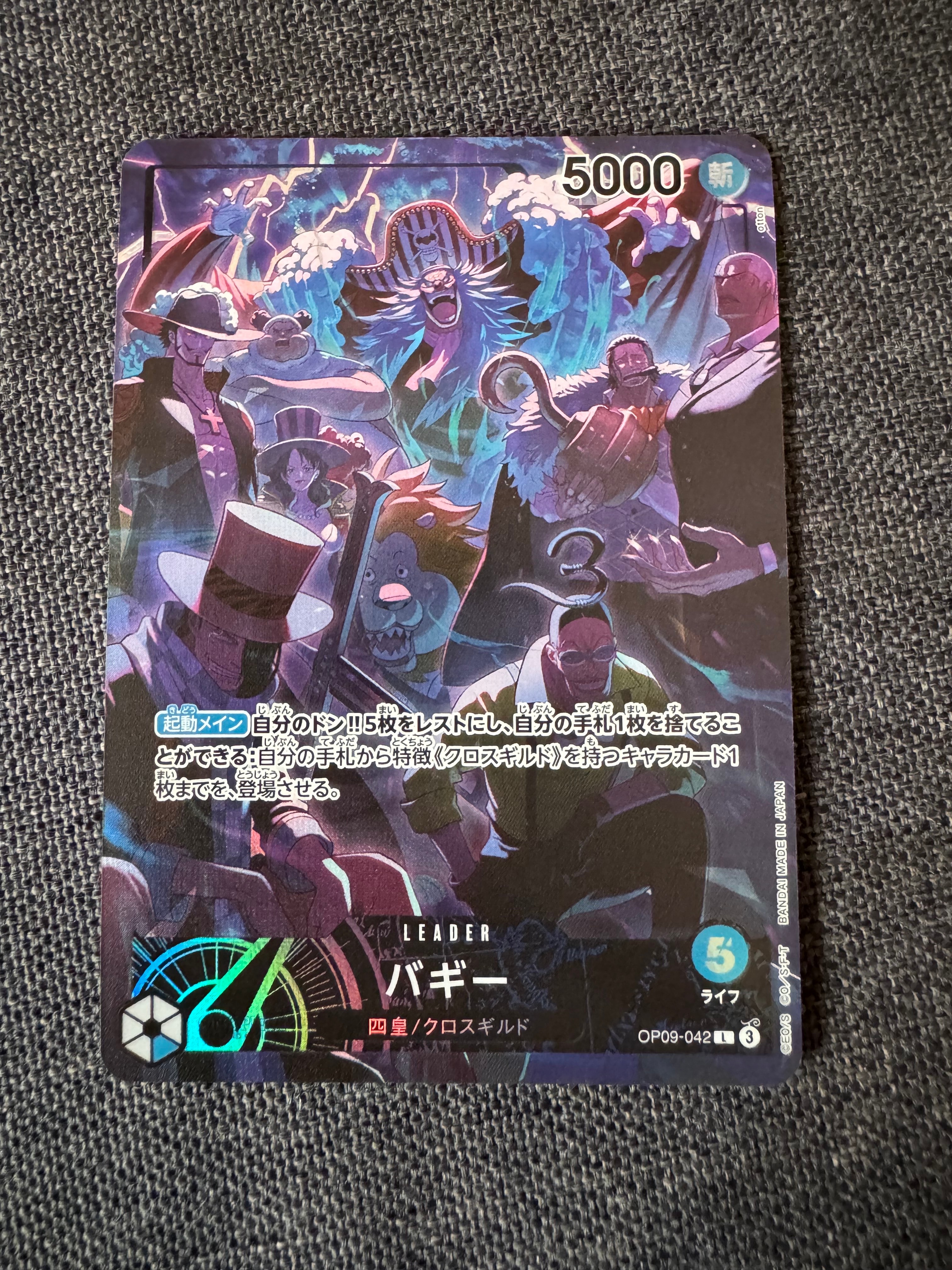 PSA10】バギー L [OP09-042](アニバーサリーセット「イングリッシュ