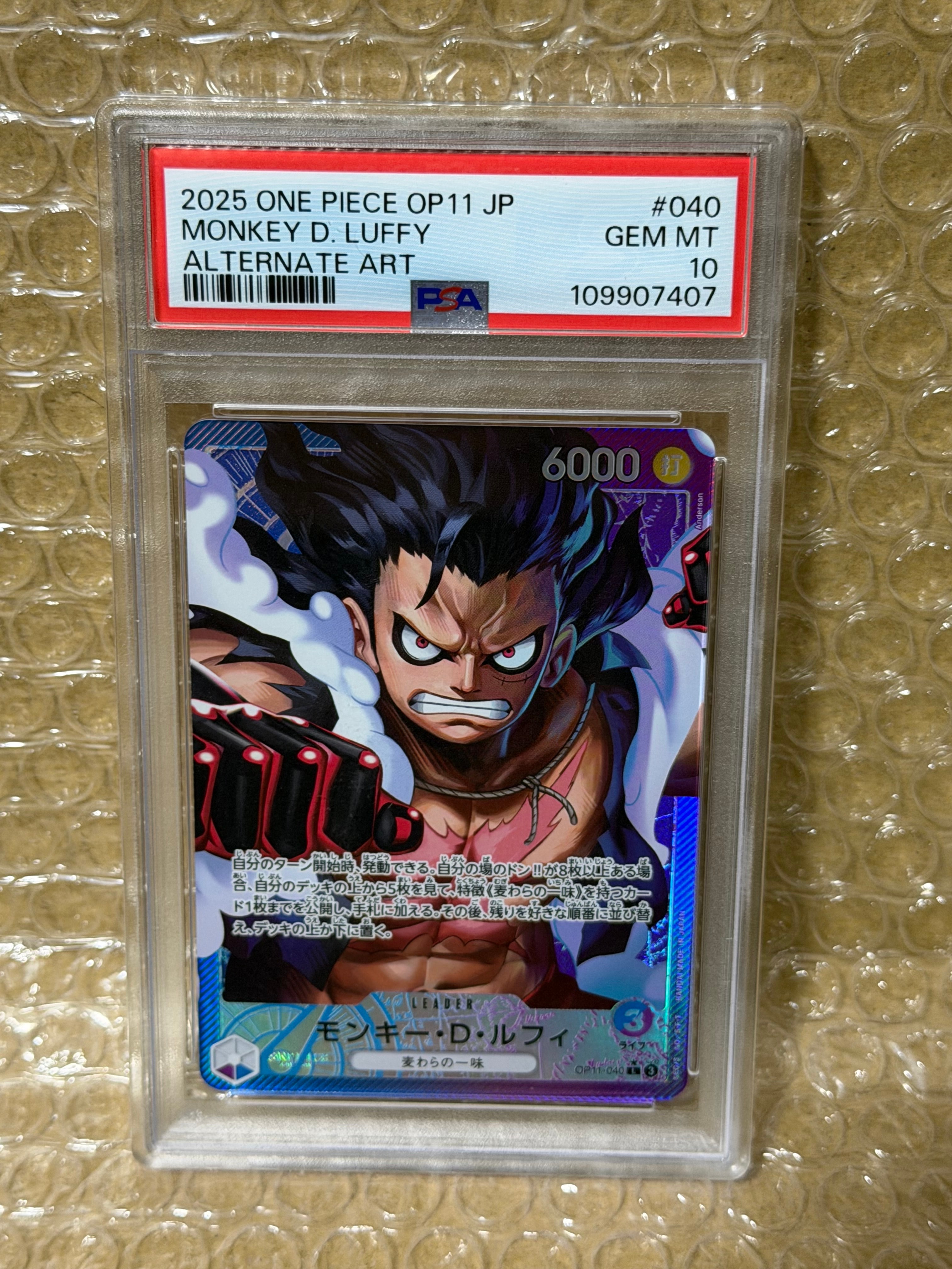 PSA10 モンキー・D・ルフィ L-P #040 神速の拳 777ゾロ目 PSA10 モンキー・D・ルフィ L-P #040 神速の拳 777ゾロ目 - メルカリ