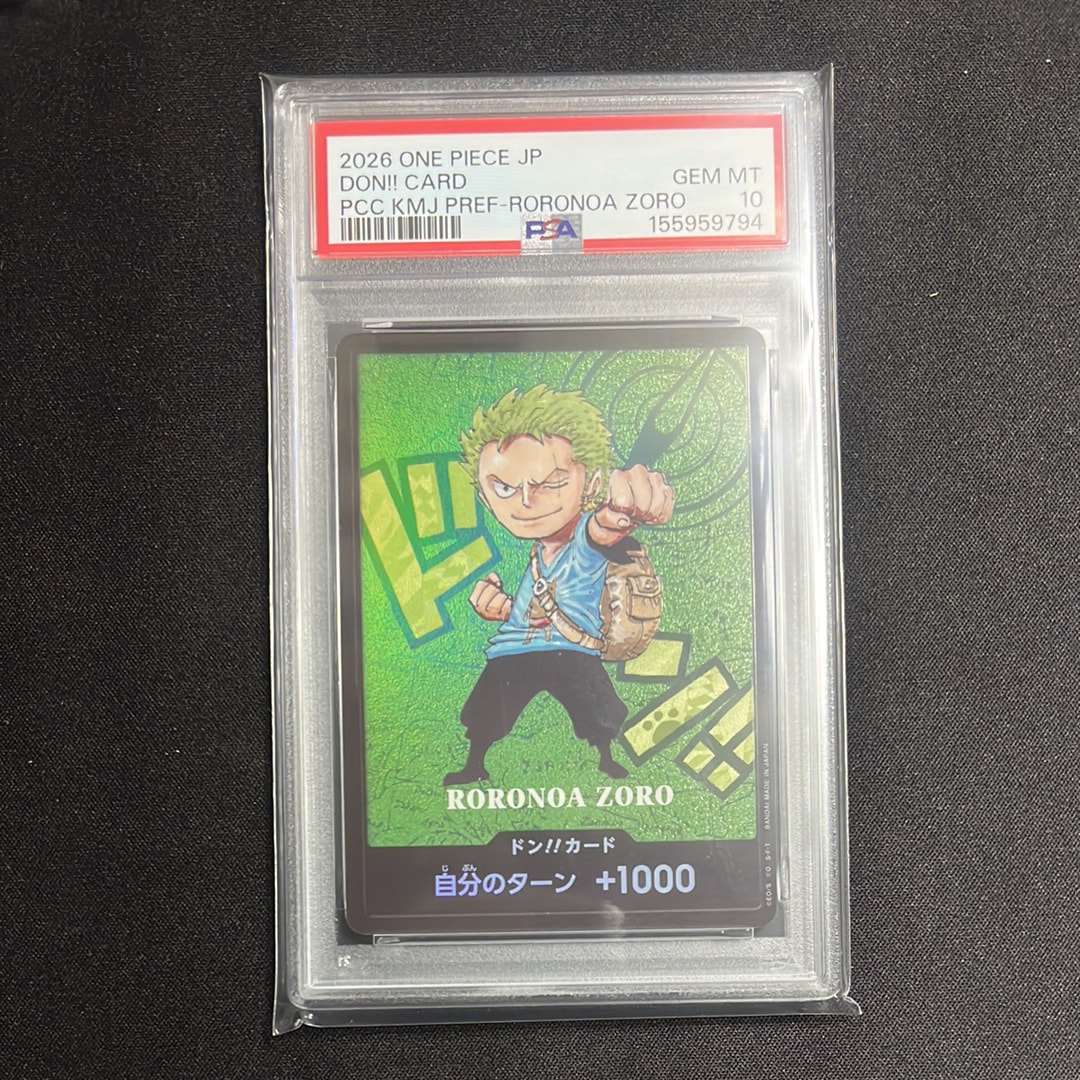 ドン!!カード : ロロノア・ゾロ (プレミアムカードコレクション「熊本県スペシャル」)