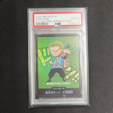 ドン!!カード : ロロノア・ゾロ (プレミアムカードコレクション「熊本県スペシャル」)